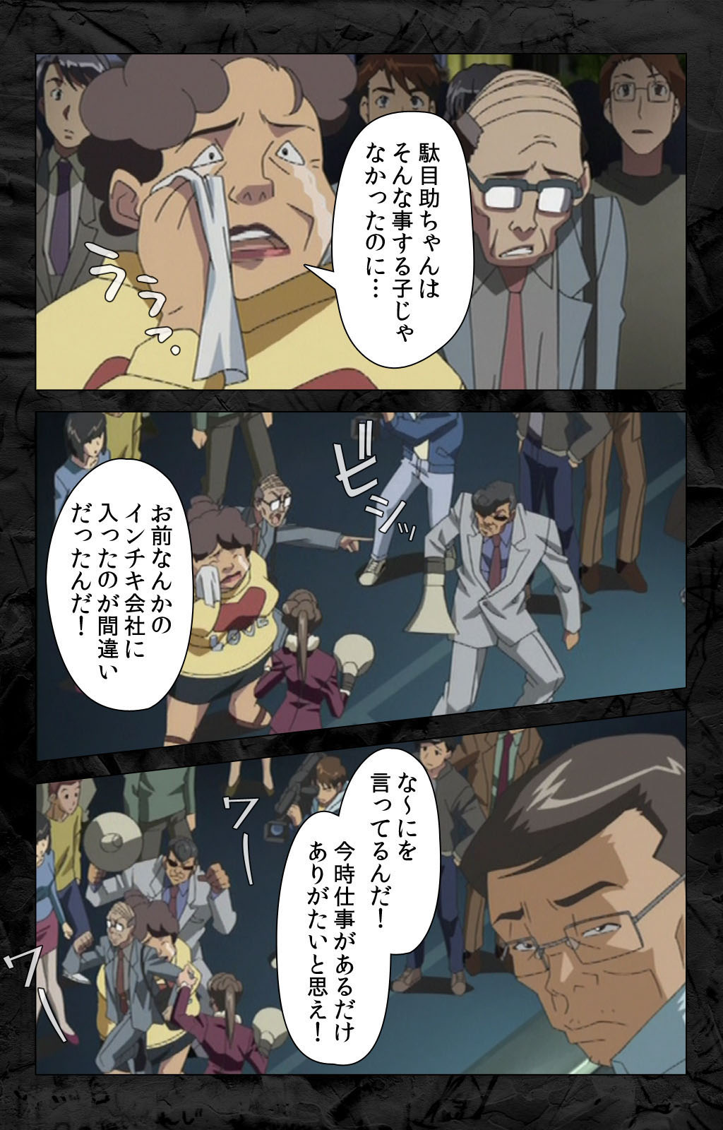 Hana no Joshi Ana Newscaster Etsuko Nama de Ikimasu! Kanzenban page 62 - full color mosaic censorship hentai manga - read online free