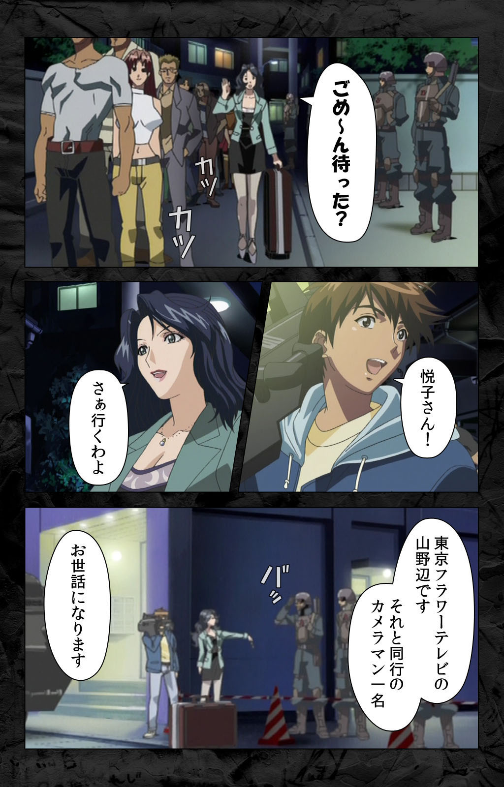 Hana no Joshi Ana Newscaster Etsuko Nama de Ikimasu! Kanzenban page 69 - full color mosaic censorship hentai manga - read online free