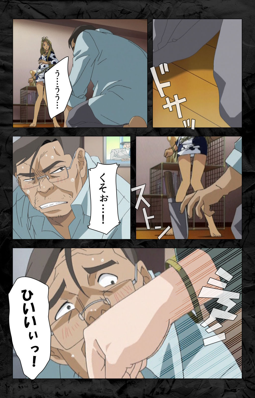 Hana no Joshi Ana Newscaster Etsuko Nama de Ikimasu! Kanzenban page 75 - full color mosaic censorship hentai manga - read online free