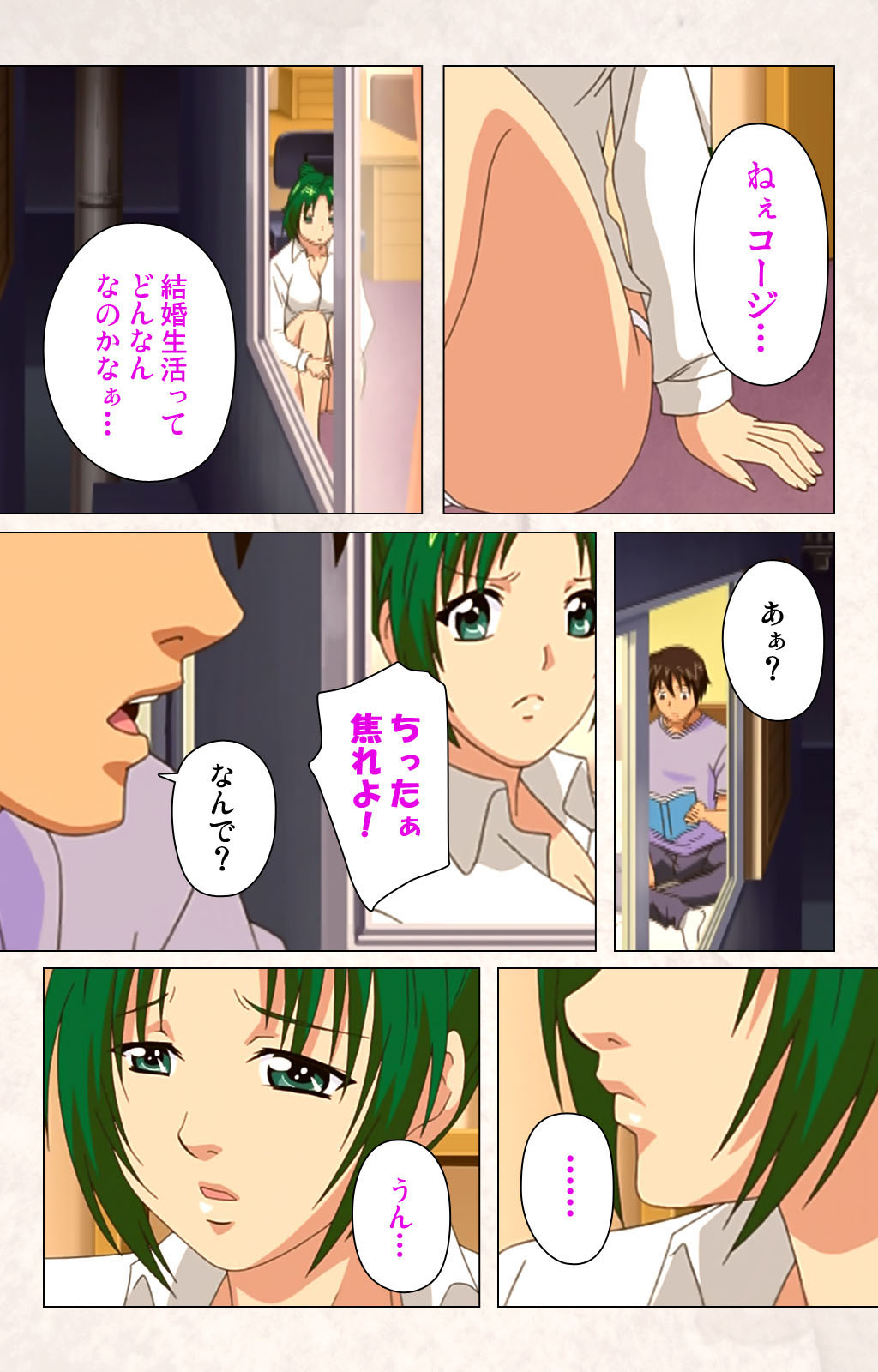 Hanpubangu! kanzenhan page 122 - full color mosaic censorship hentai manga - read online free