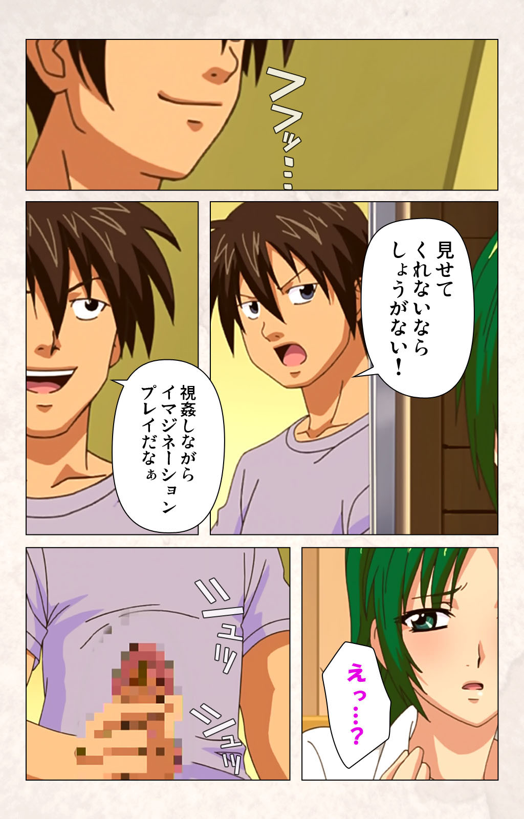 Hanpubangu! kanzenhan page 136 - full color mosaic censorship hentai manga - read online free