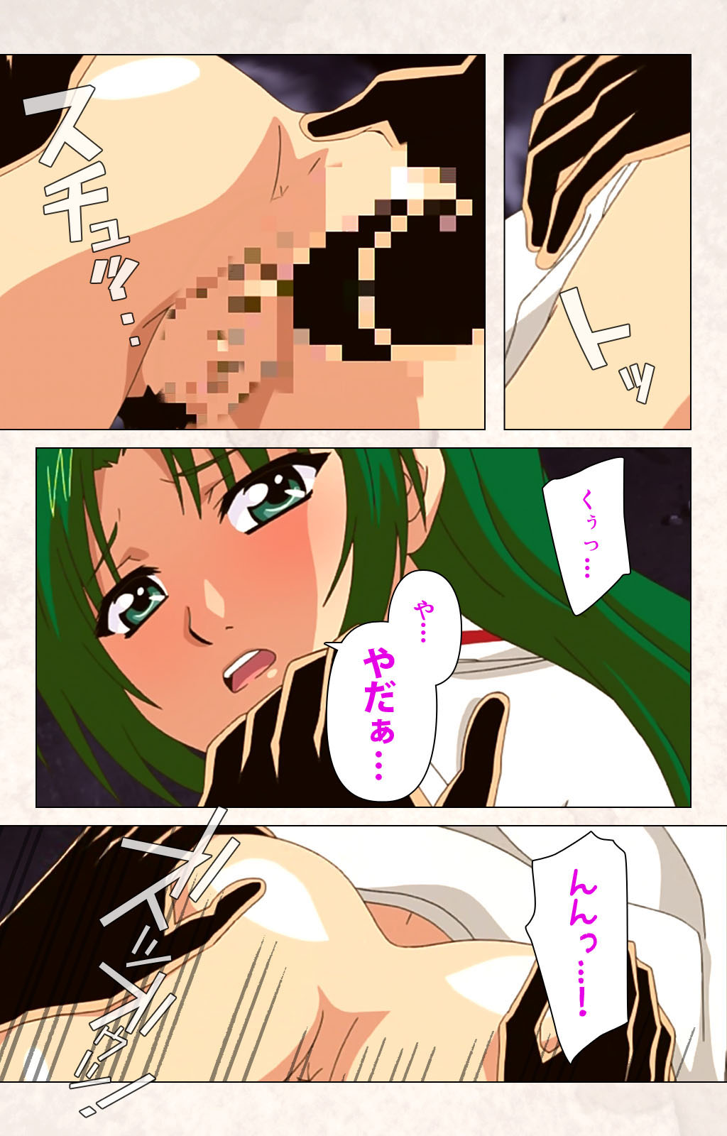 Hanpubangu! kanzenhan page 142 - full color mosaic censorship hentai manga - read online free