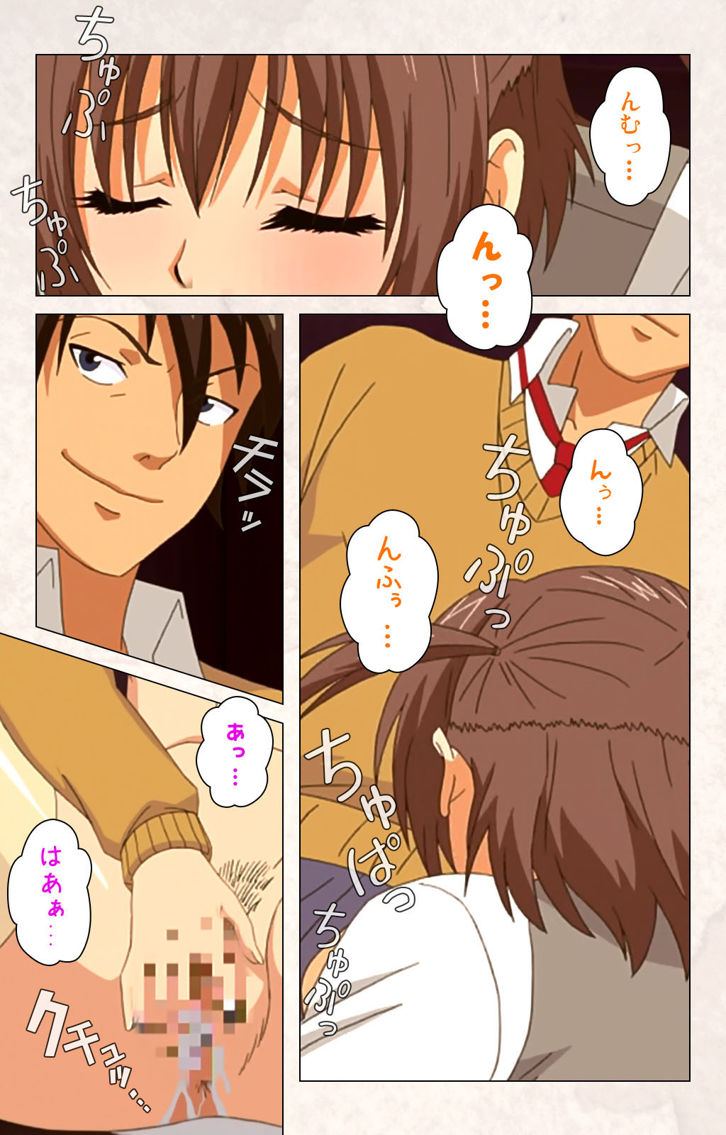 Hanpubangu! kanzenhan page 209 - full color mosaic censorship hentai manga - read online free