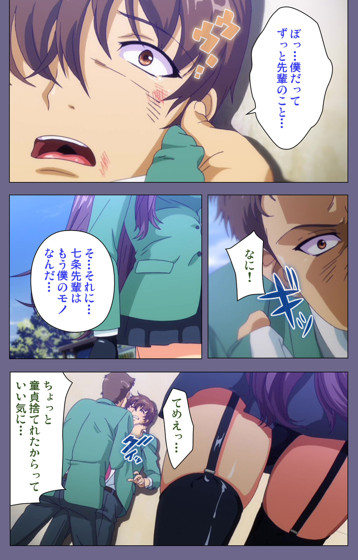 Drop Out complete ban page 45 - full color gloves hentai manga - read online free