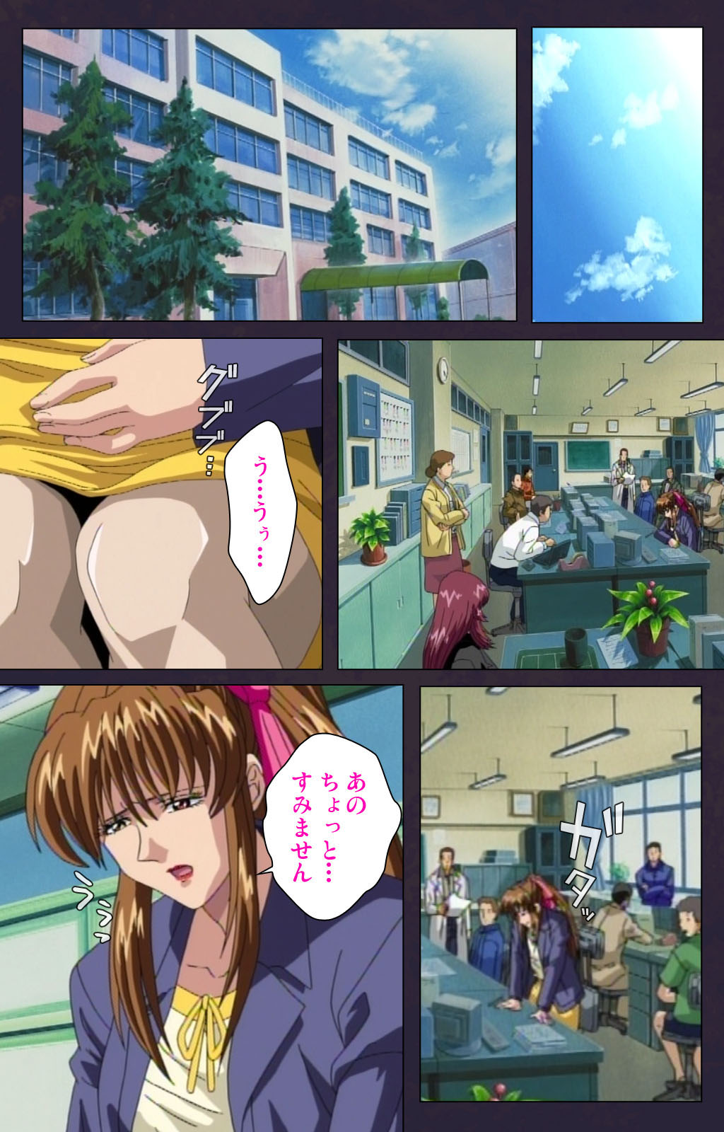 Reijū gakuen kanzenhan page 100 - full color mosaic censorship hentai manga - read online free