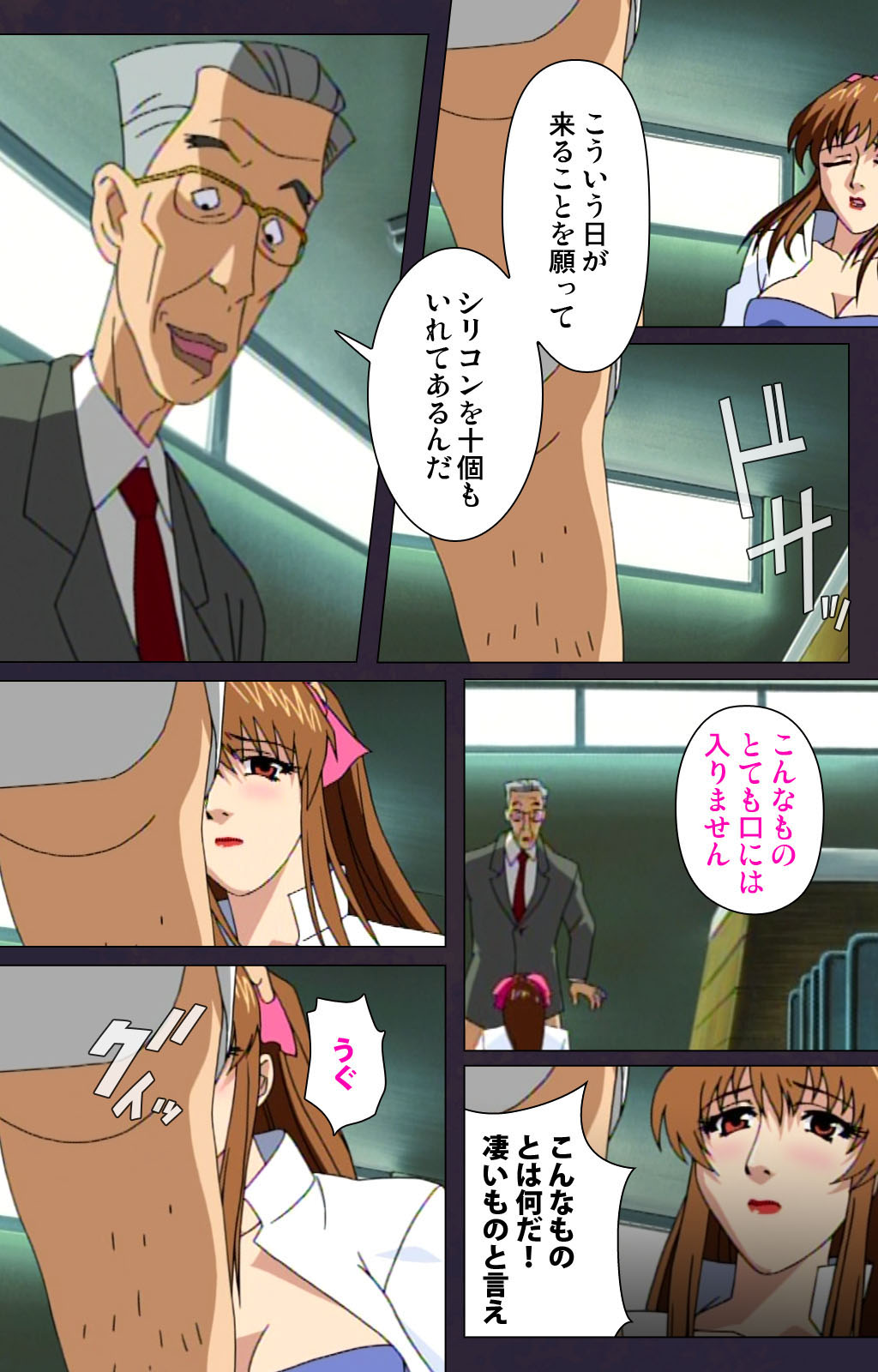 Reijū gakuen kanzenhan page 135 - full color mosaic censorship hentai manga - read online free