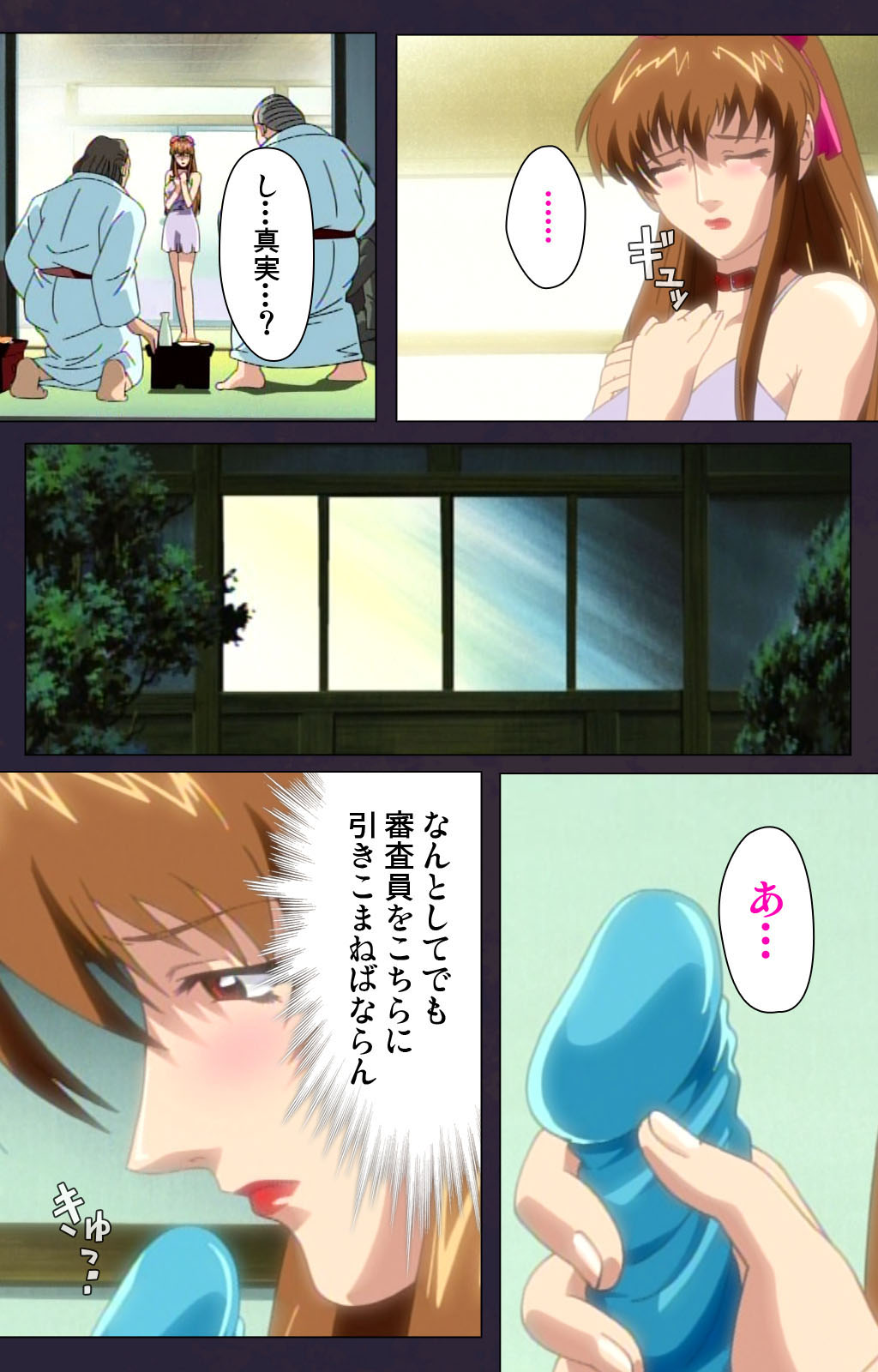 Reijū gakuen kanzenhan page 171 - full color mosaic censorship hentai manga - read online free