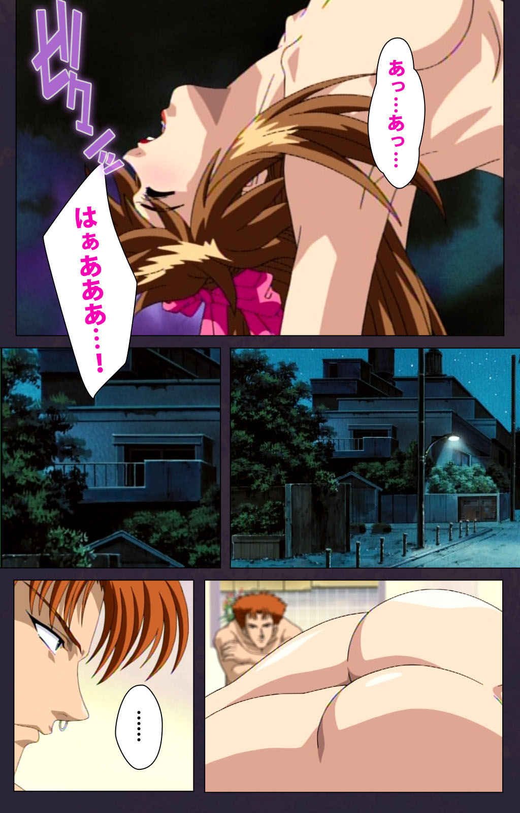 Reijū gakuen kanzenhan page 183 - full color mosaic censorship hentai manga - read online free