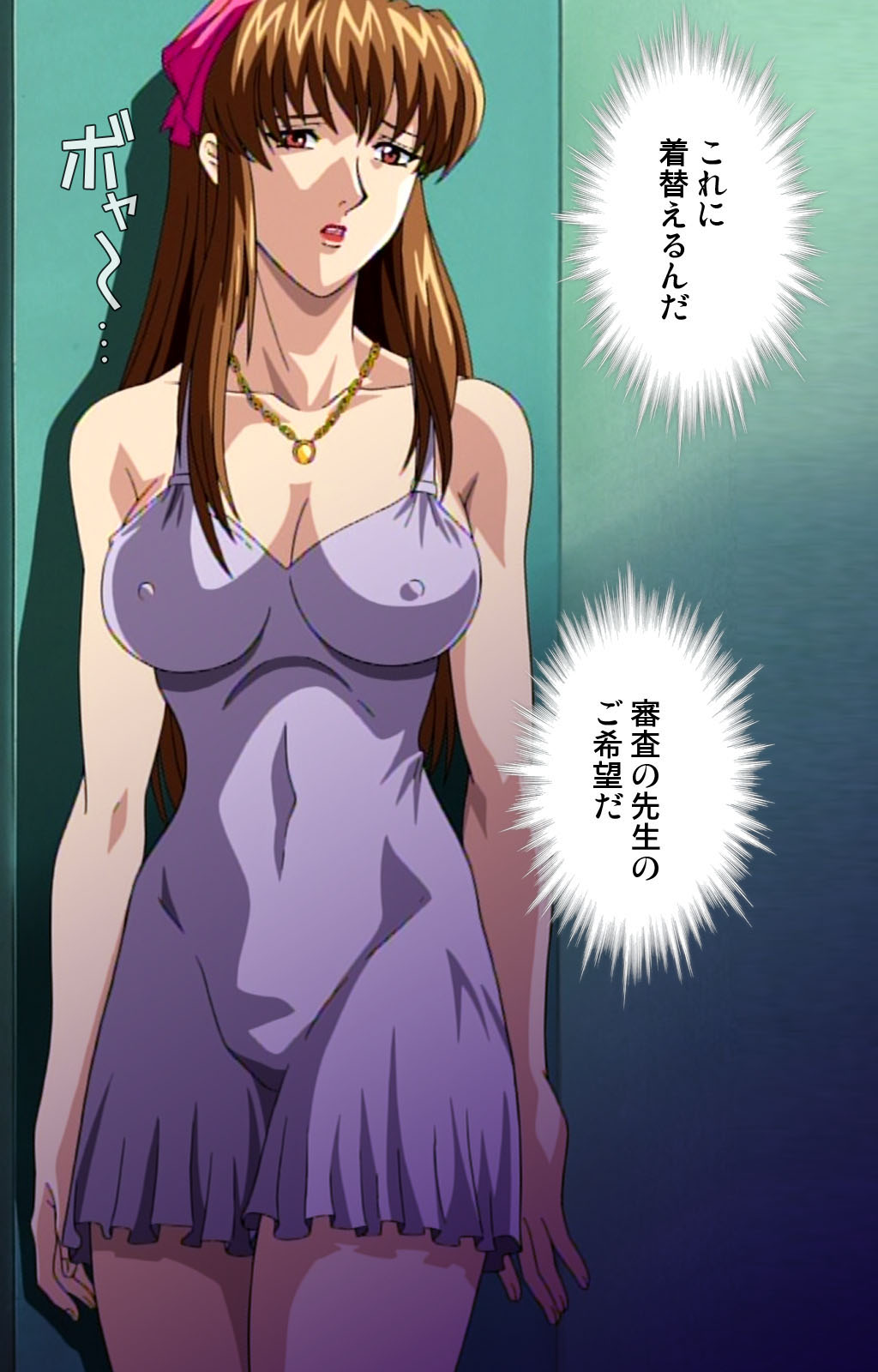 Reijū gakuen kanzenhan page 186 - full color mosaic censorship hentai manga - read online free