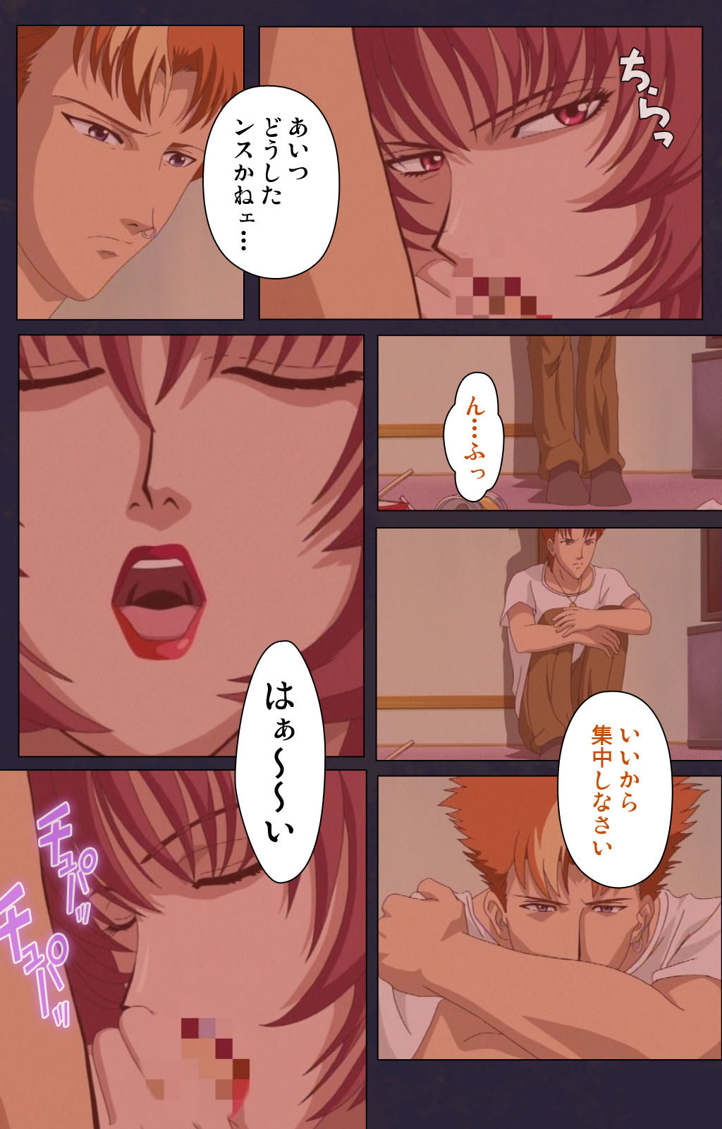 Reijū gakuen kanzenhan page 28 - full color mosaic censorship hentai manga - read online free