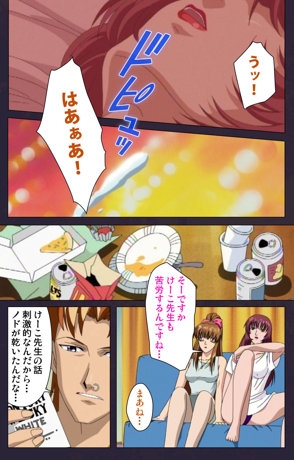 Reijū gakuen kanzenhan page 32 - full color mosaic censorship hentai manga - read online free