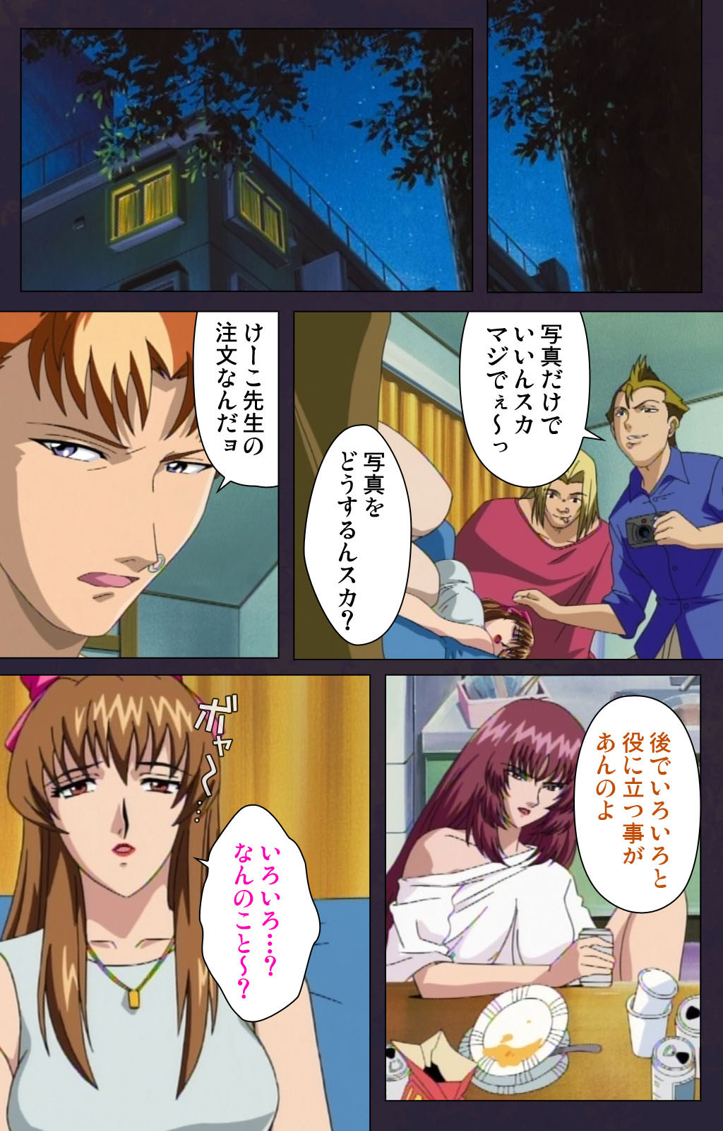 Reijū gakuen kanzenhan page 35 - full color mosaic censorship hentai manga - read online free