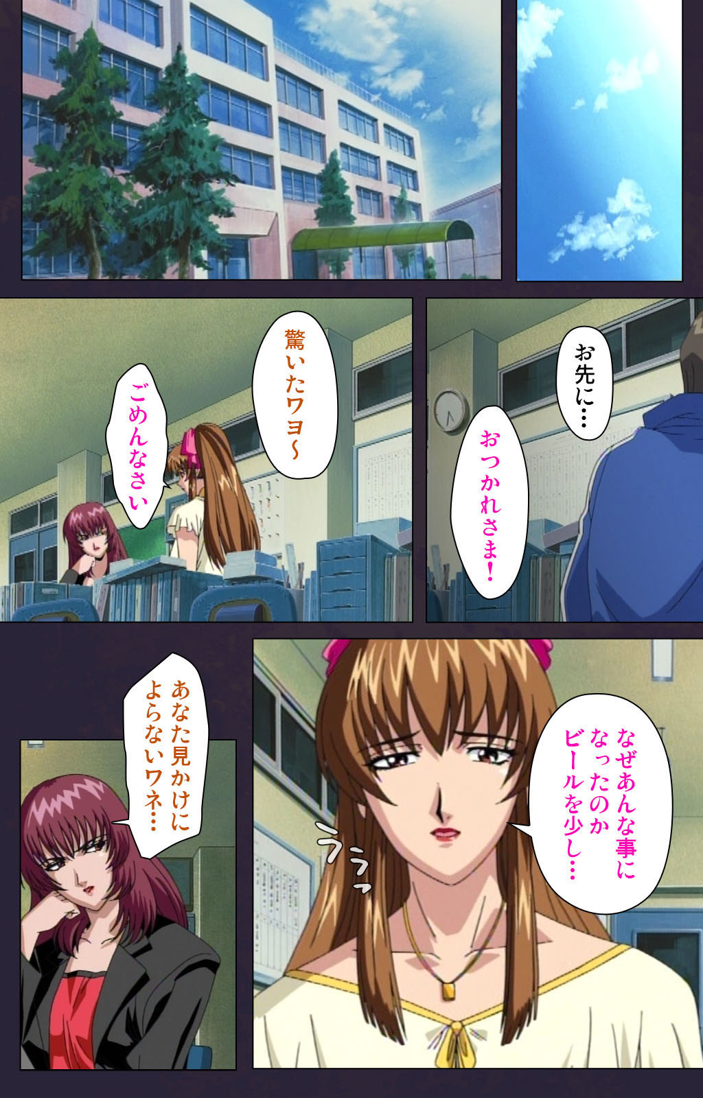 Reijū gakuen kanzenhan page 42 - full color mosaic censorship hentai manga - read online free