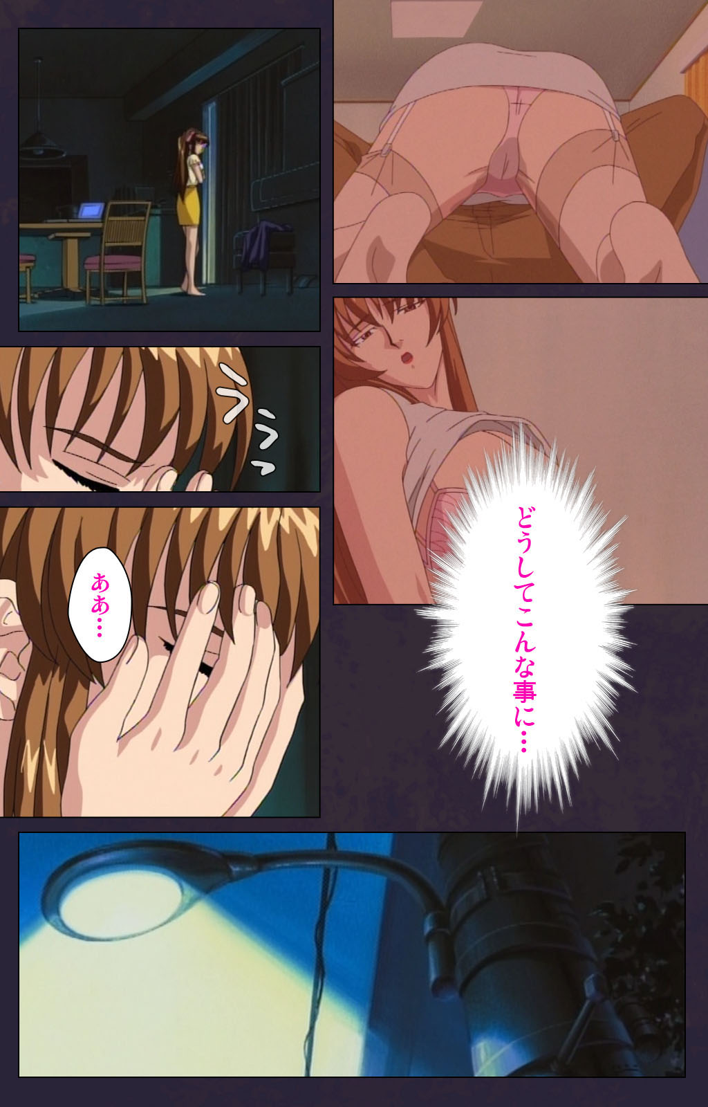 Reijū gakuen kanzenhan page 47 - full color mosaic censorship hentai manga - read online free