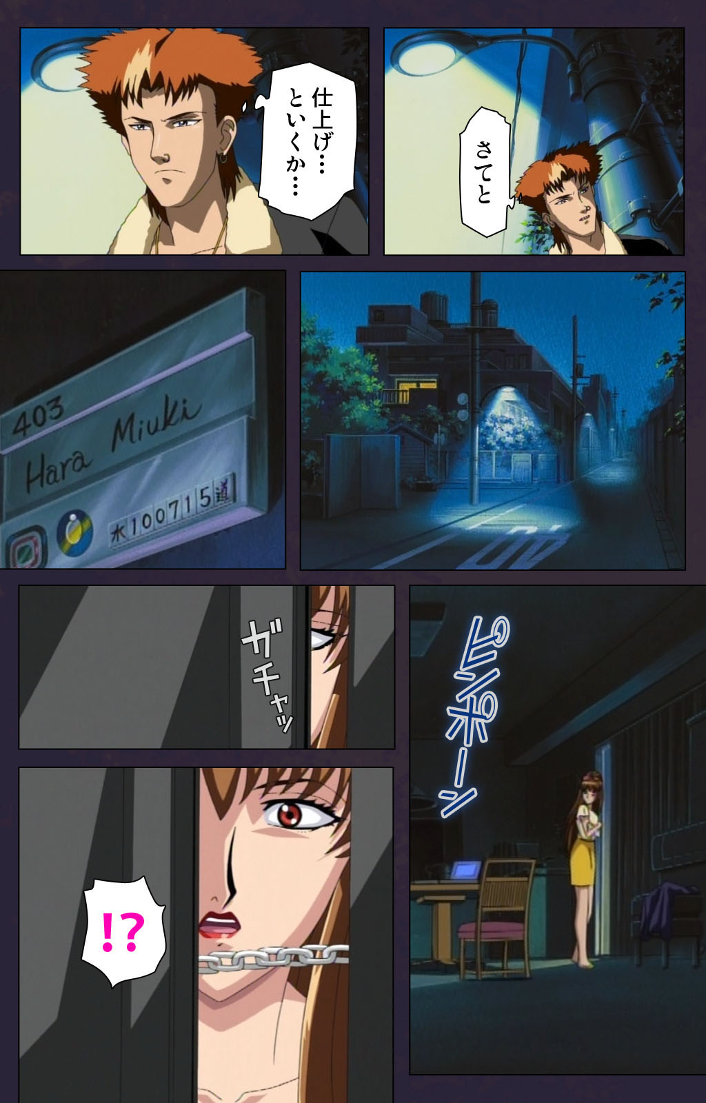 Reijū gakuen kanzenhan page 48 - full color mosaic censorship hentai manga - read online free