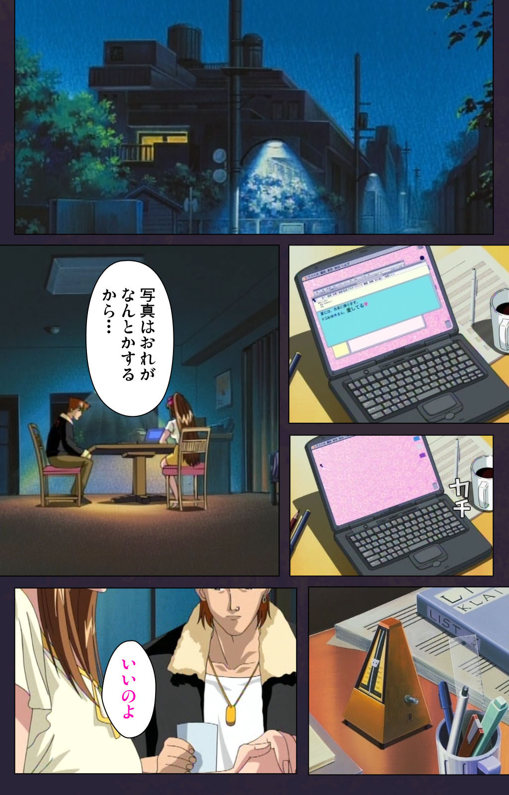 Reijū gakuen kanzenhan page 51 - full color mosaic censorship hentai manga - read online free