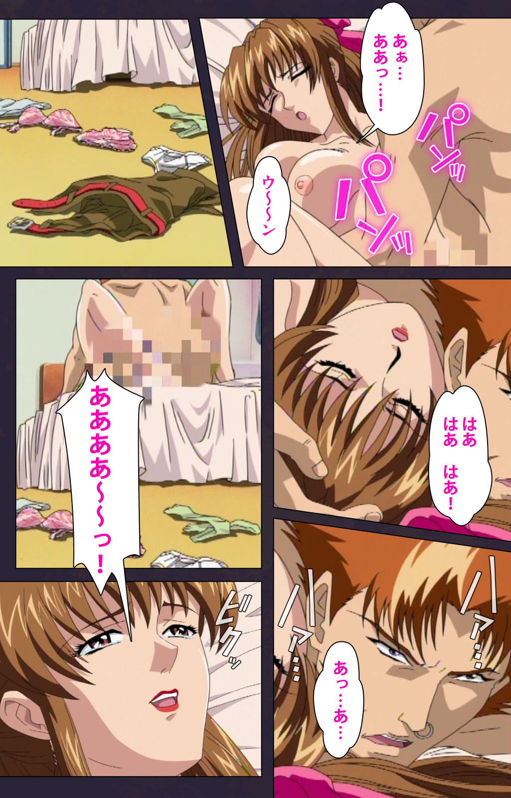 Reijū gakuen kanzenhan page 69 - full color mosaic censorship hentai manga - read online free