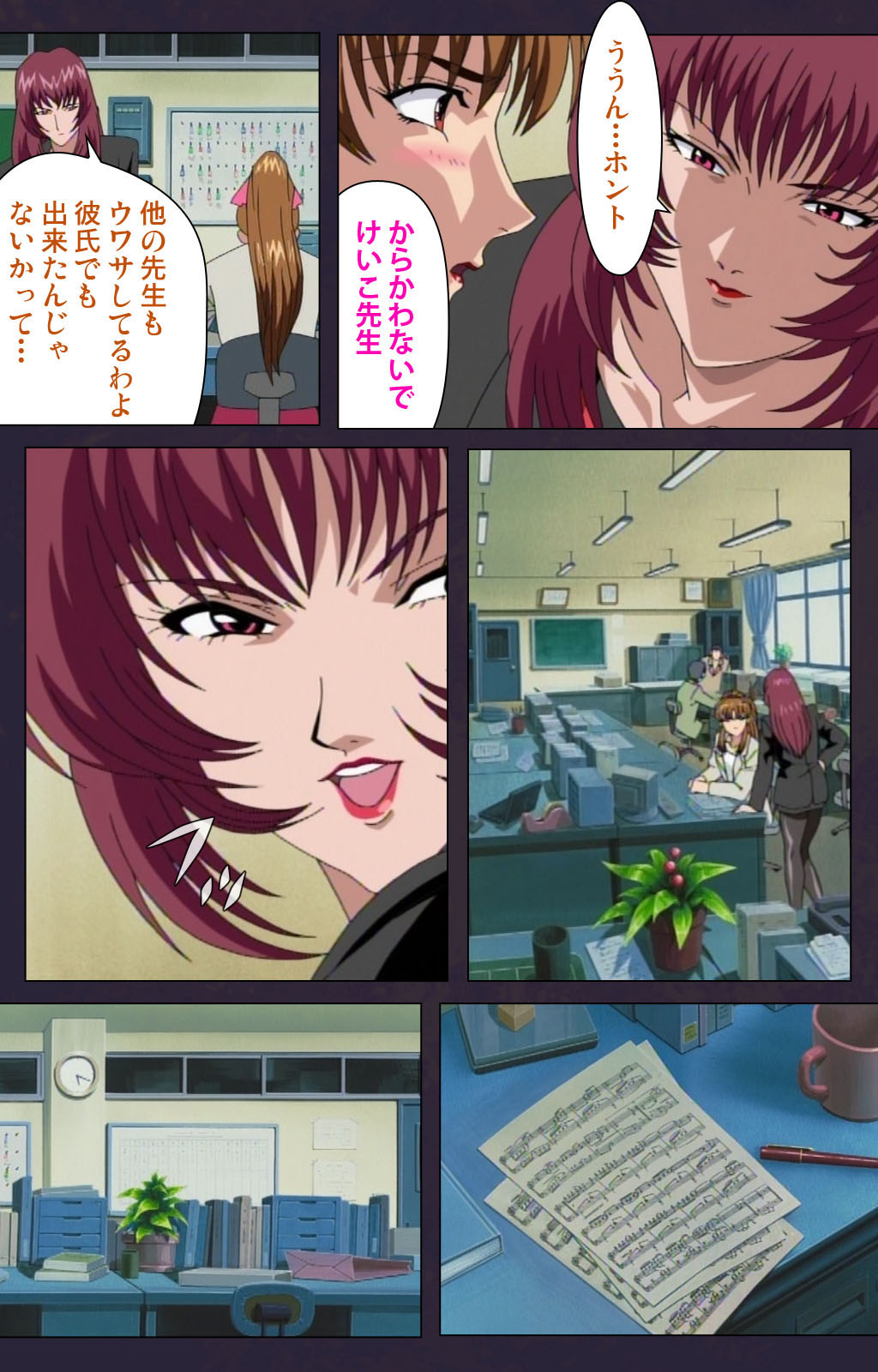 Reijū gakuen kanzenhan page 80 - full color mosaic censorship hentai manga - read online free