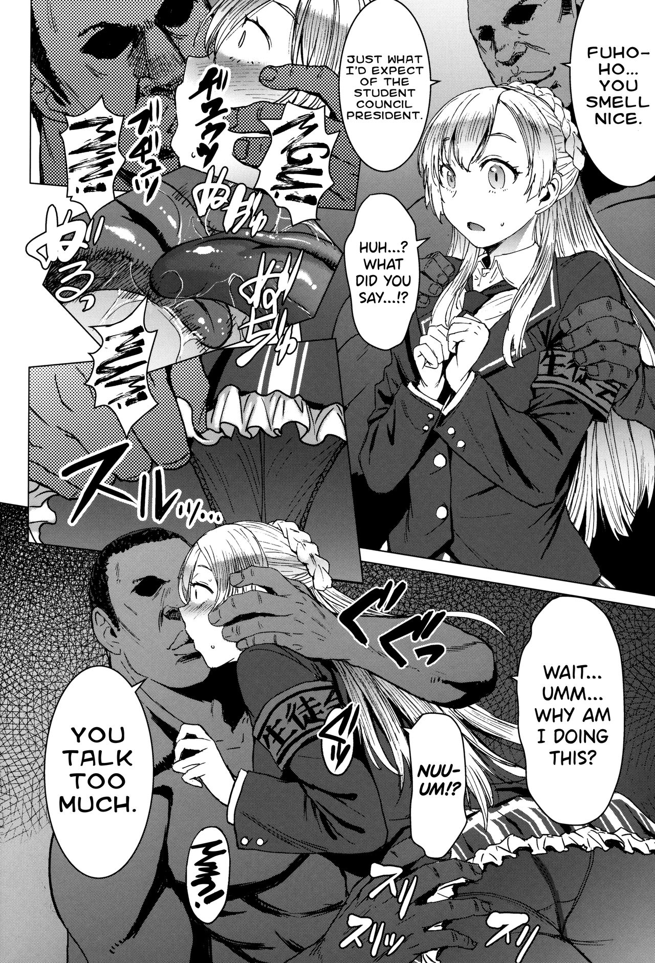 Youkoso Kokujin Koubi Beya e 3rd discipline - Page 9