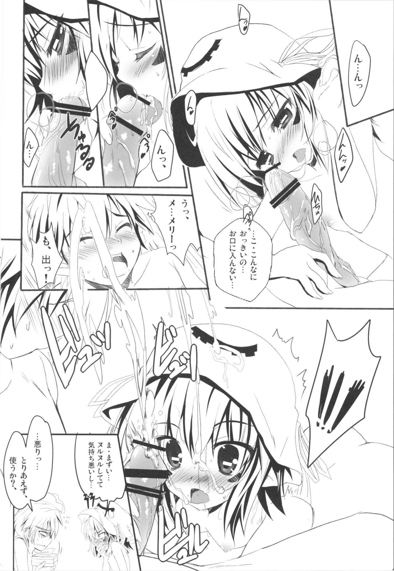 Preview page 5