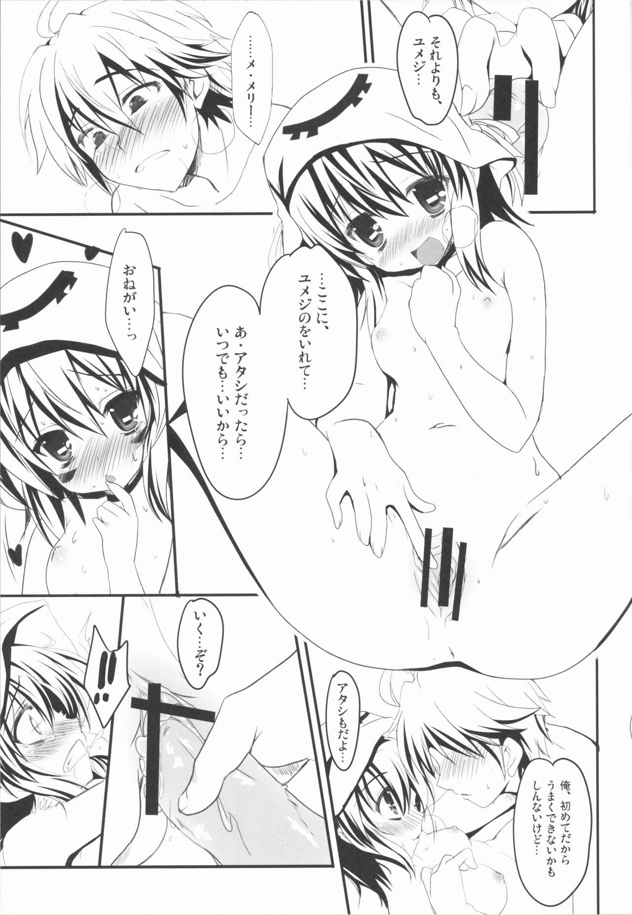Preview page 6
