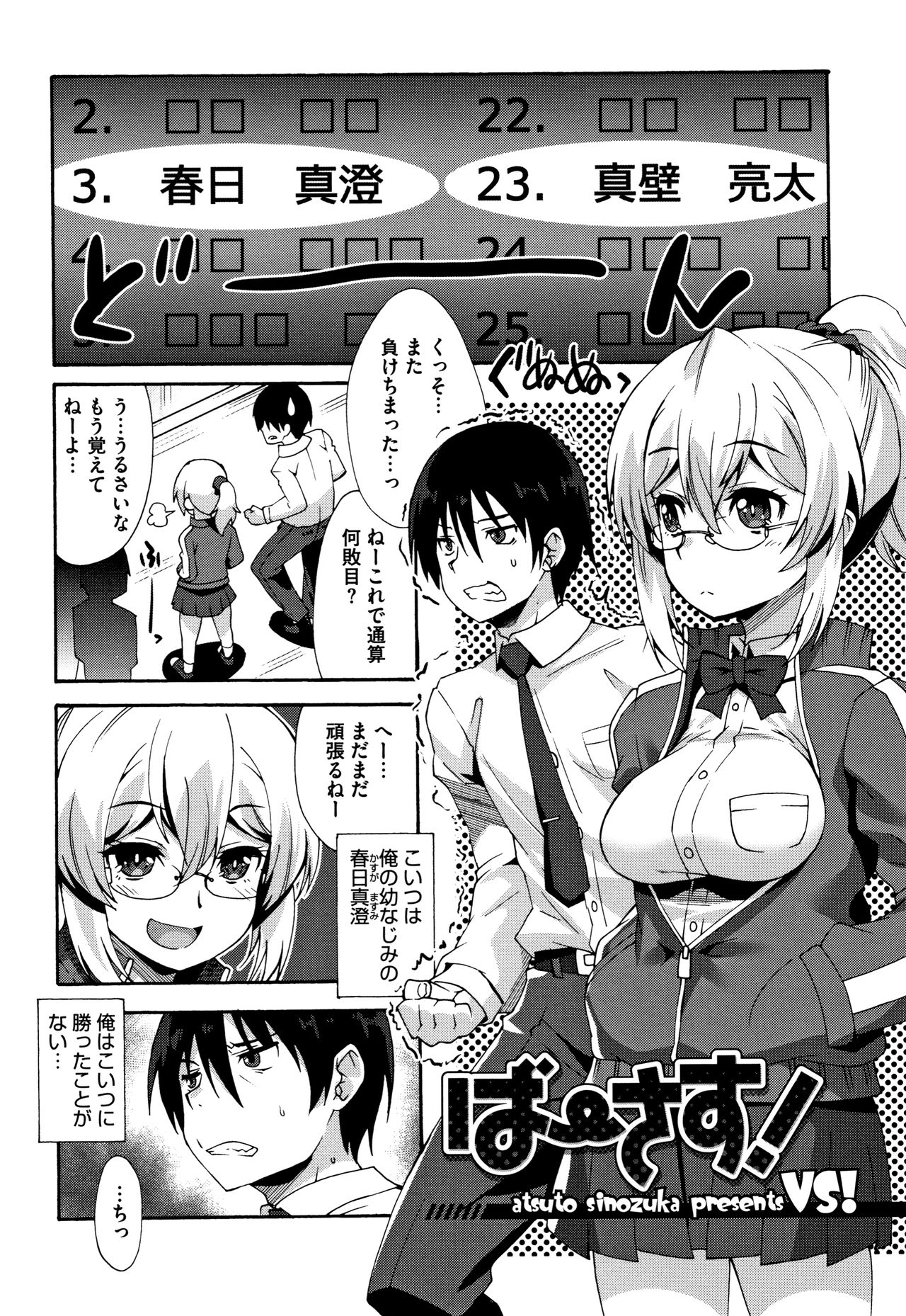 Suki no Katachi page 164 - nakadashi x-ray hentai manga - read online free