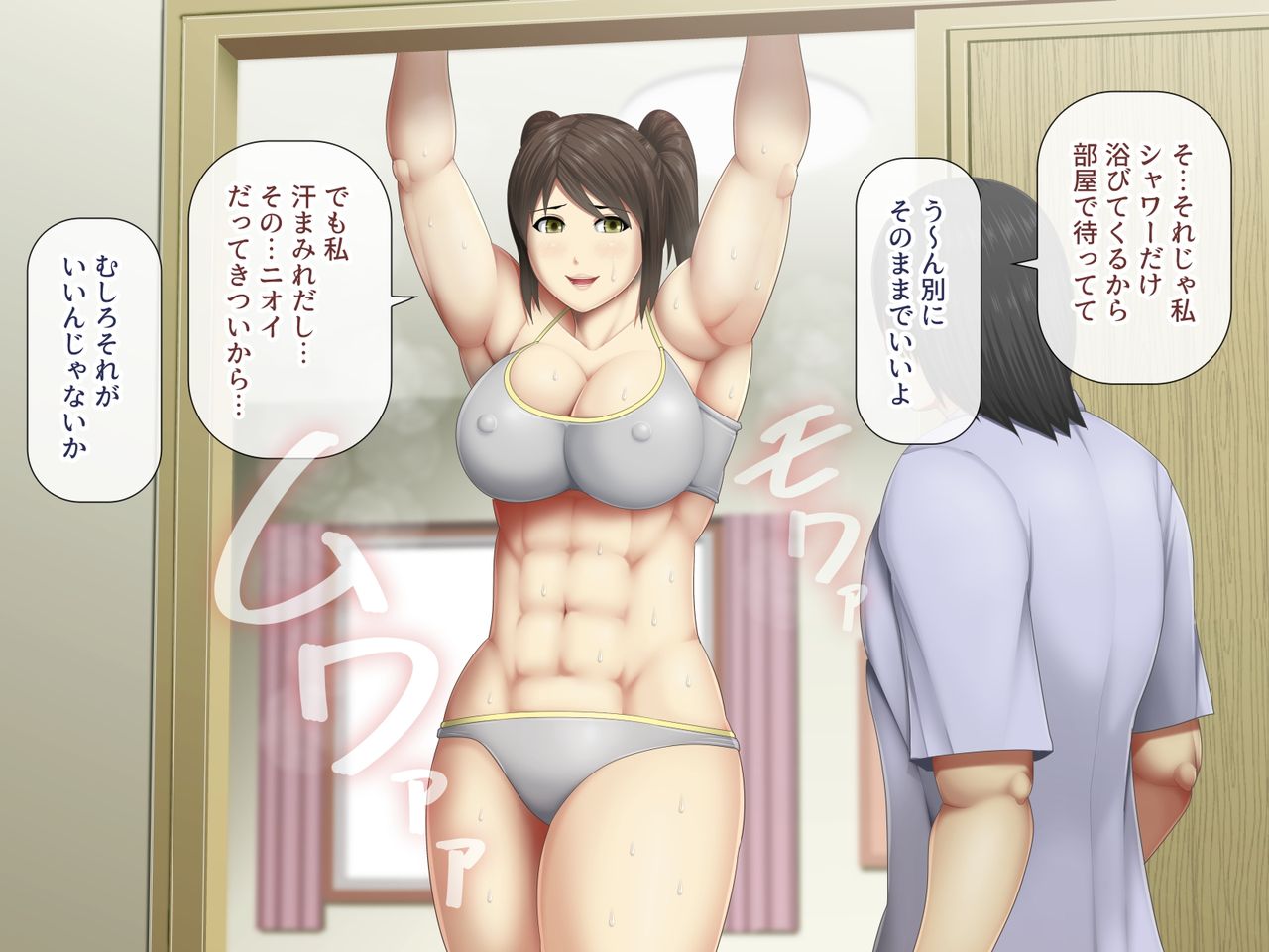 Uchiki na Jyumai ga Ore no Tame ni Karada o Kitaeta Kekka page 43 - sole male mosaic censorship hentai manga - read online free