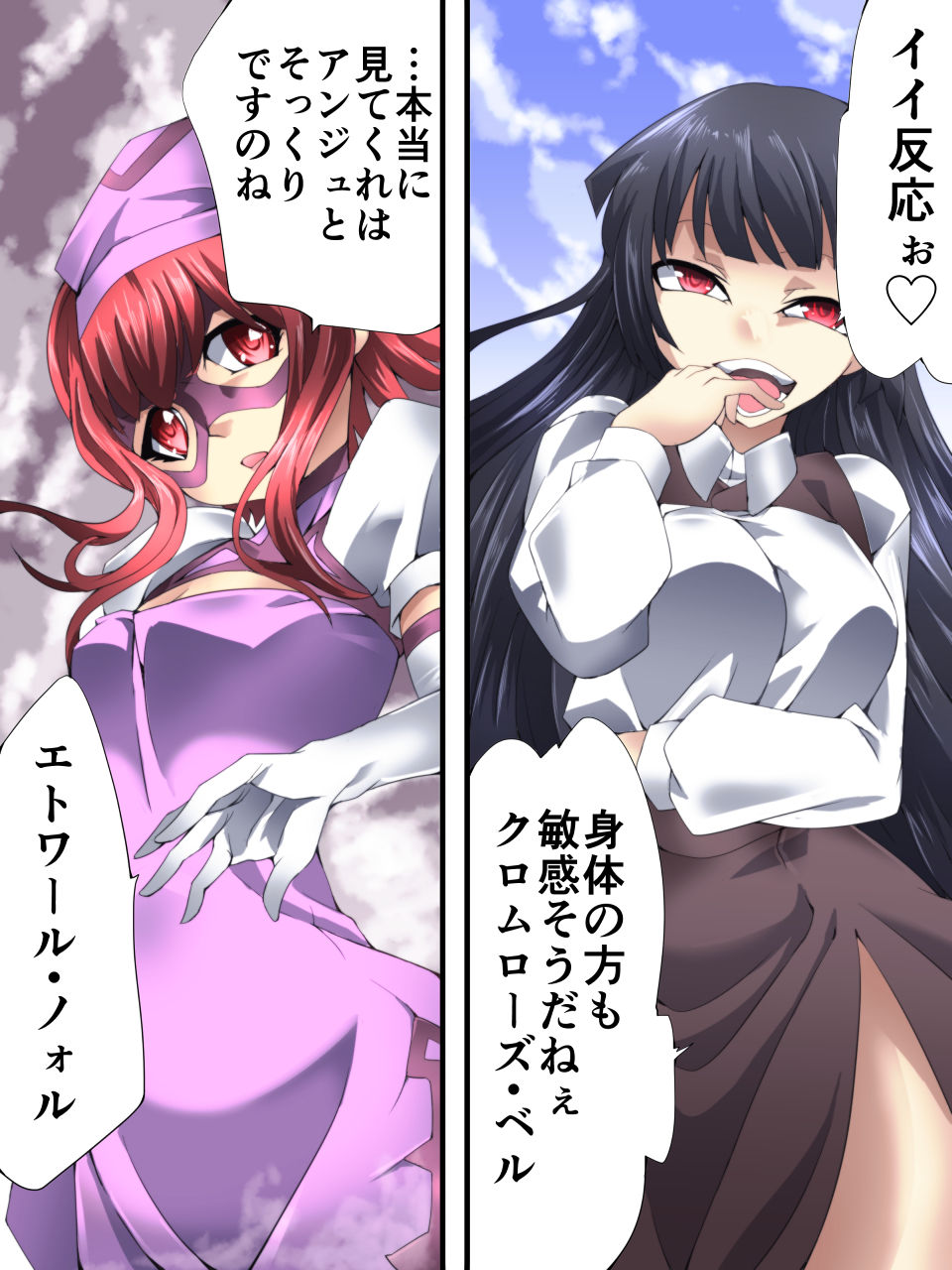 Superheroine Yuukai Ryoujoku ANOTHER TRY 02 page 9 original parody - sole male full color hentai manga - read online free