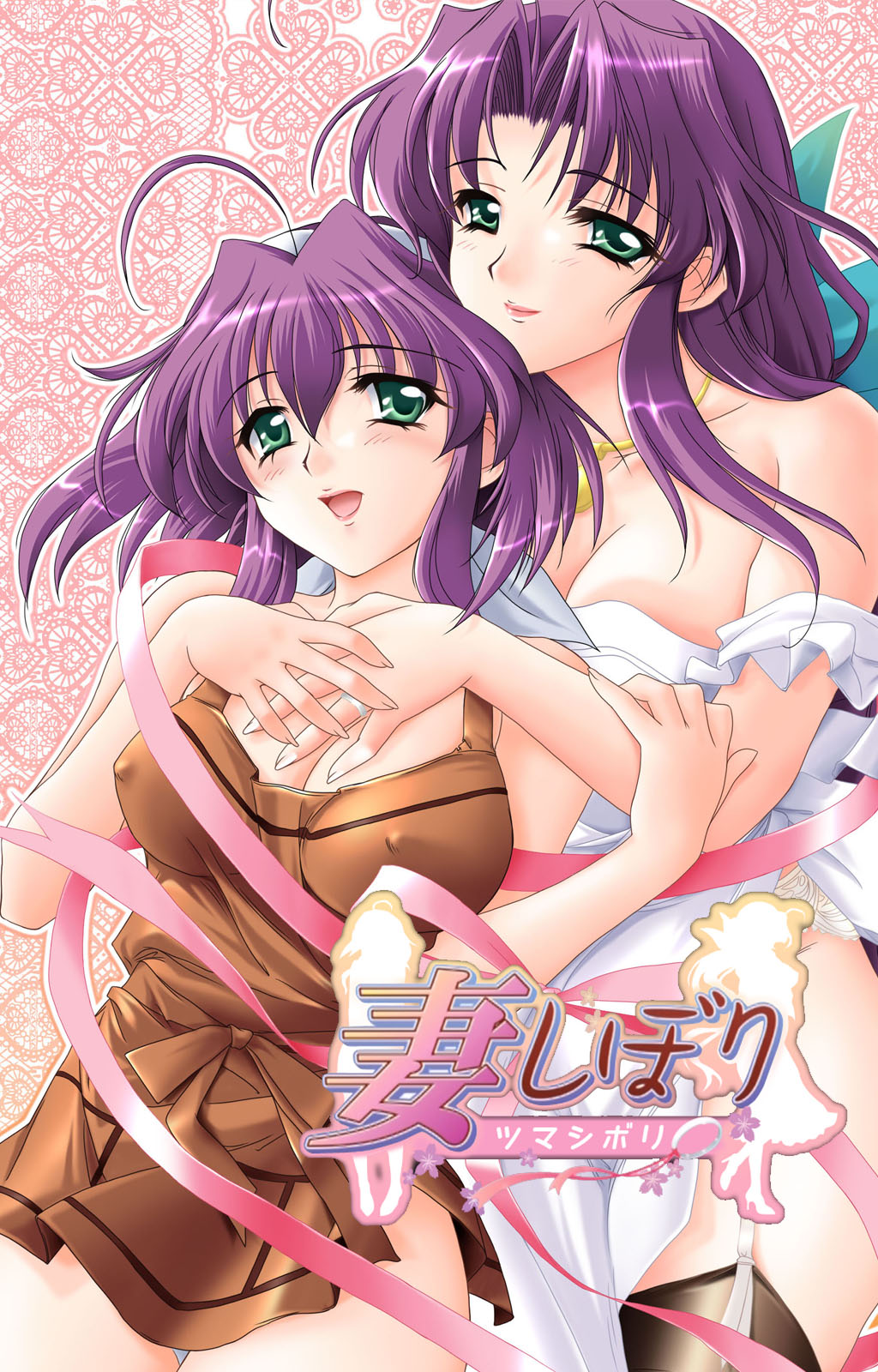 Tsuma Shibori Kanzenban page 117 - full color mosaic censorship hentai manga - read online free