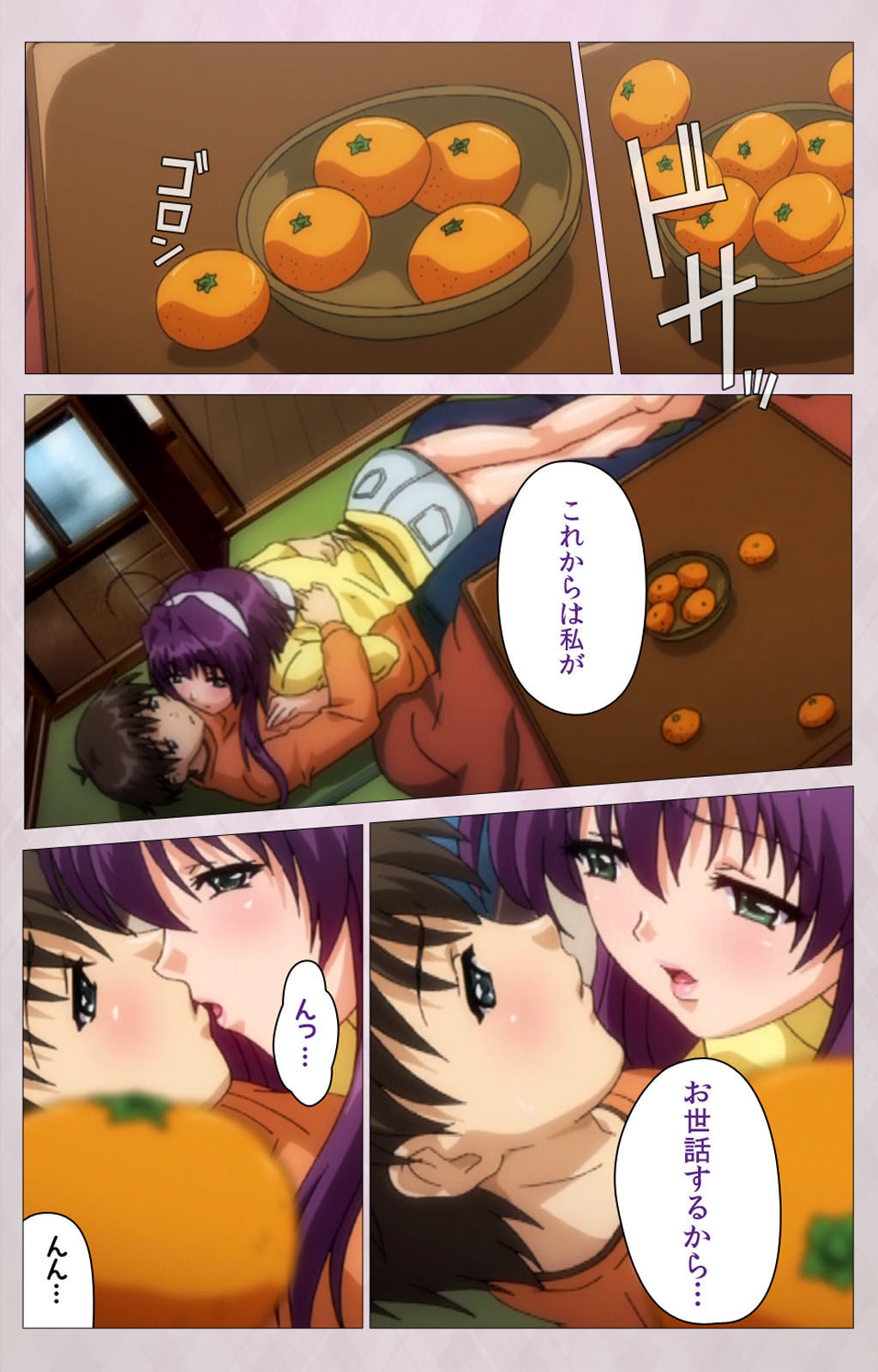 Tsuma Shibori Kanzenban page 121 - full color mosaic censorship hentai manga - read online free