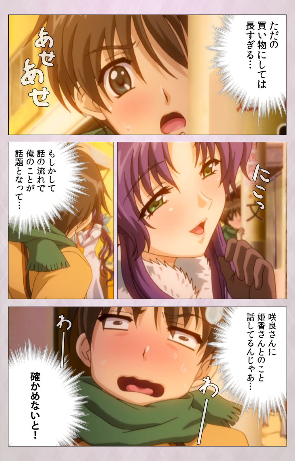 Tsuma Shibori Kanzenban page 95 - full color mosaic censorship hentai manga - read online free