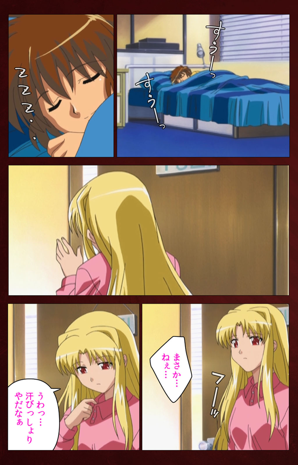 Iku made Owaranai Kyousei Ero Sugoroku Kanzenban page 133 - full color mosaic censorship hentai manga - read online free