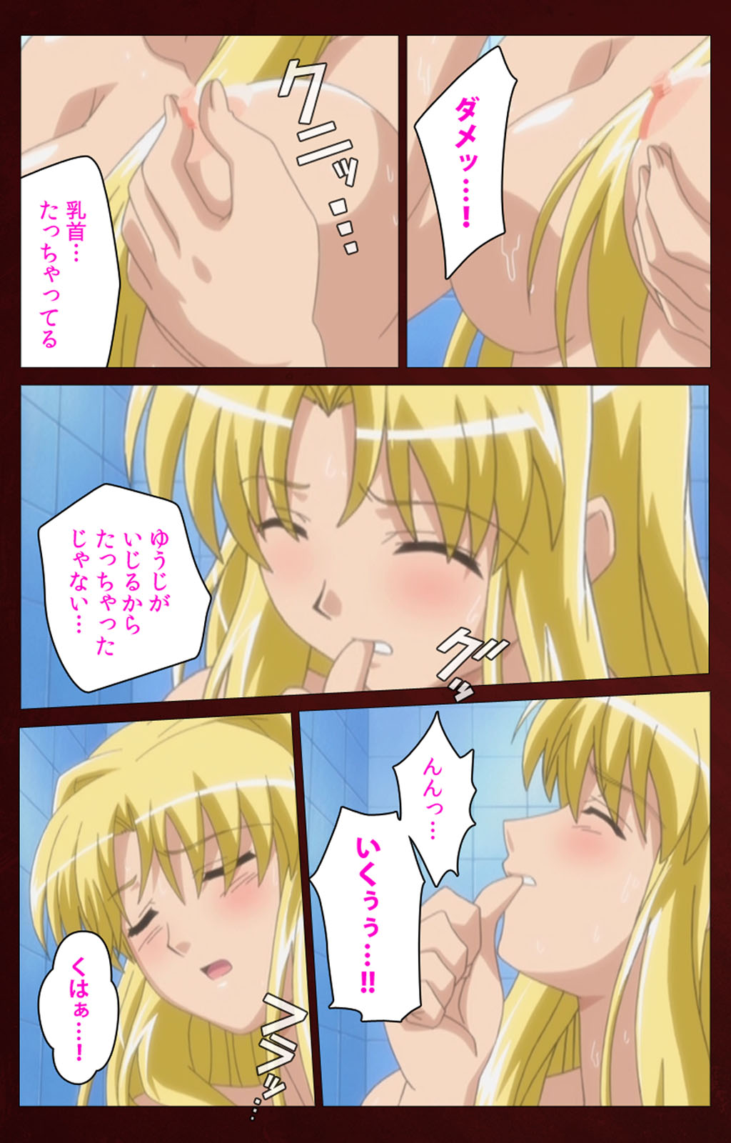 Iku made Owaranai Kyousei Ero Sugoroku Kanzenban page 142 - full color mosaic censorship hentai manga - read online free