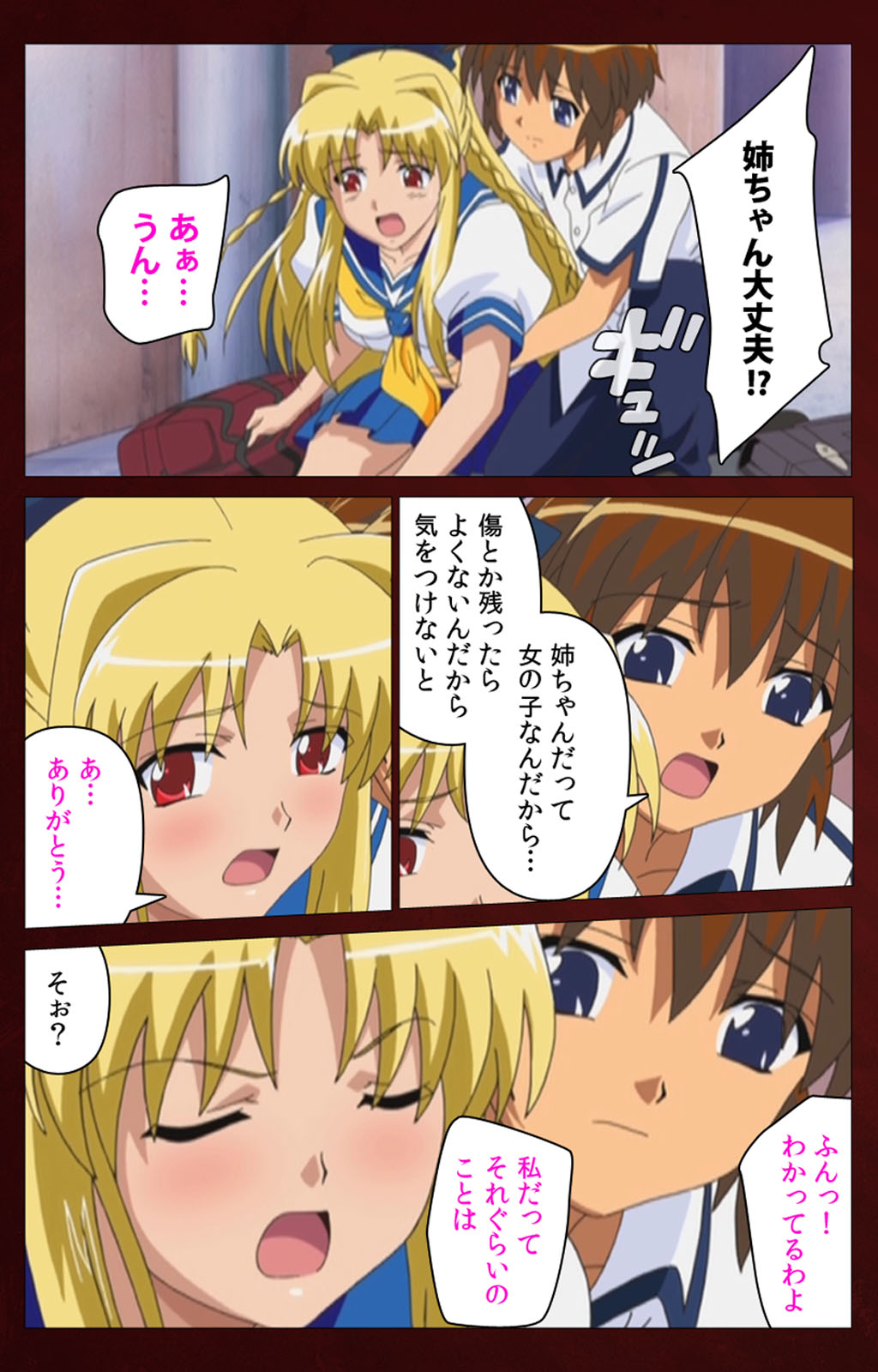 Iku made Owaranai Kyousei Ero Sugoroku Kanzenban page 155 - full color mosaic censorship hentai manga - read online free