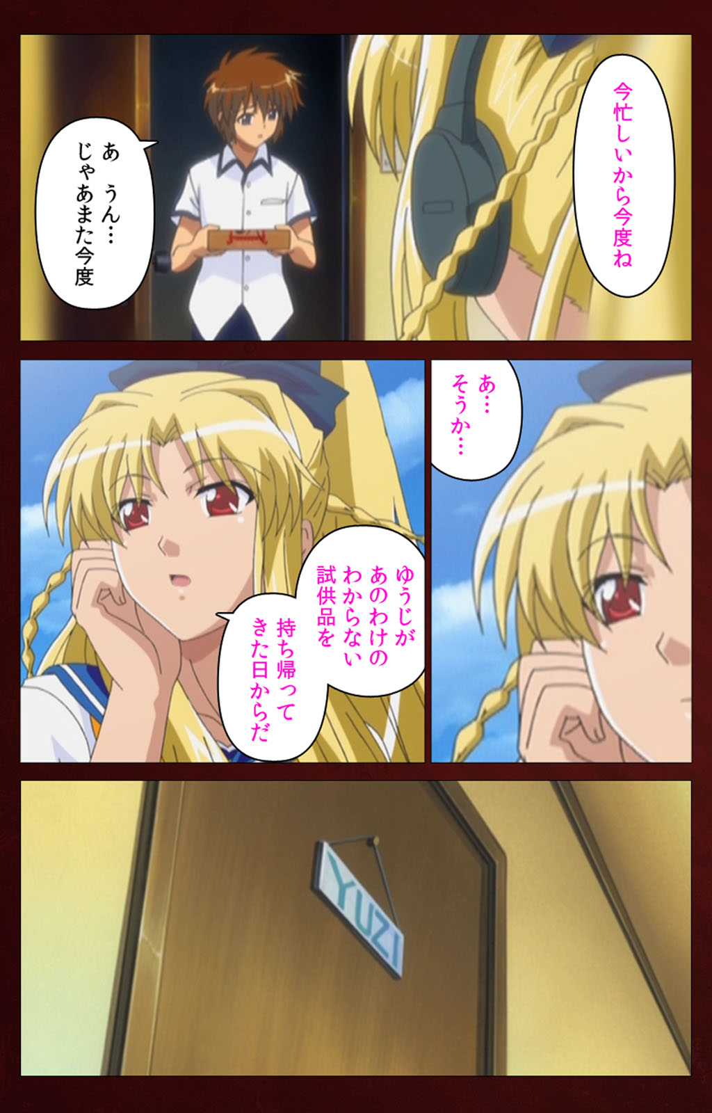 Iku made Owaranai Kyousei Ero Sugoroku Kanzenban page 160 - full color mosaic censorship hentai manga - read online free