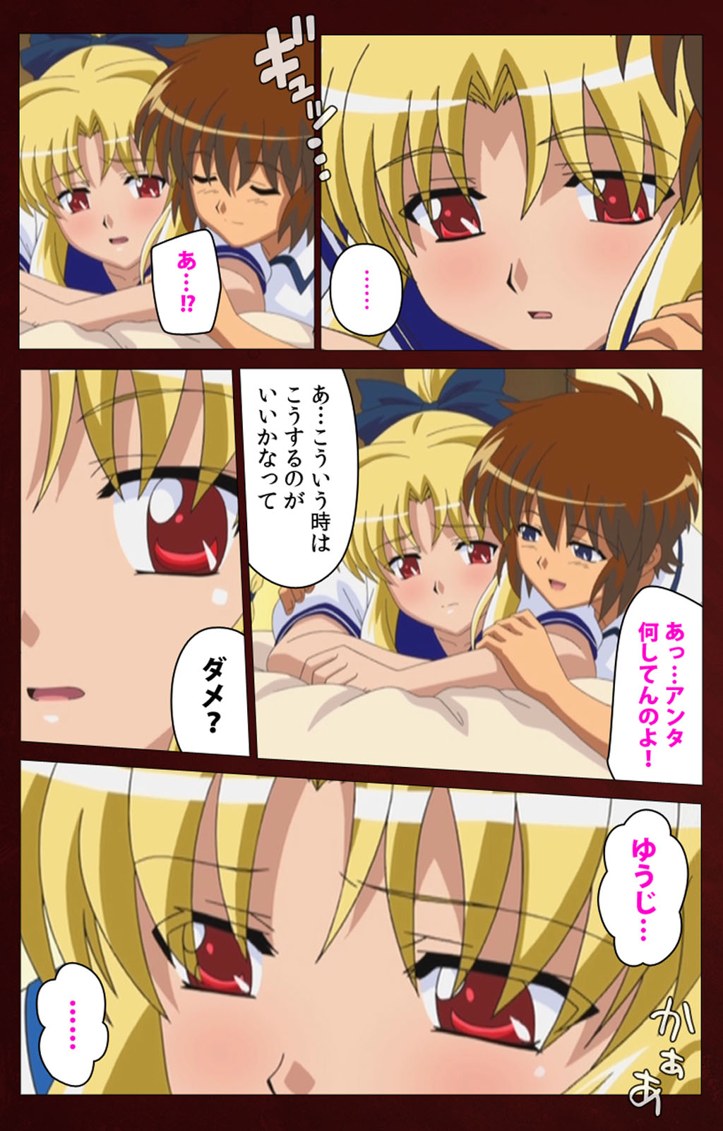 Iku made Owaranai Kyousei Ero Sugoroku Kanzenban page 175 - full color mosaic censorship hentai manga - read online free