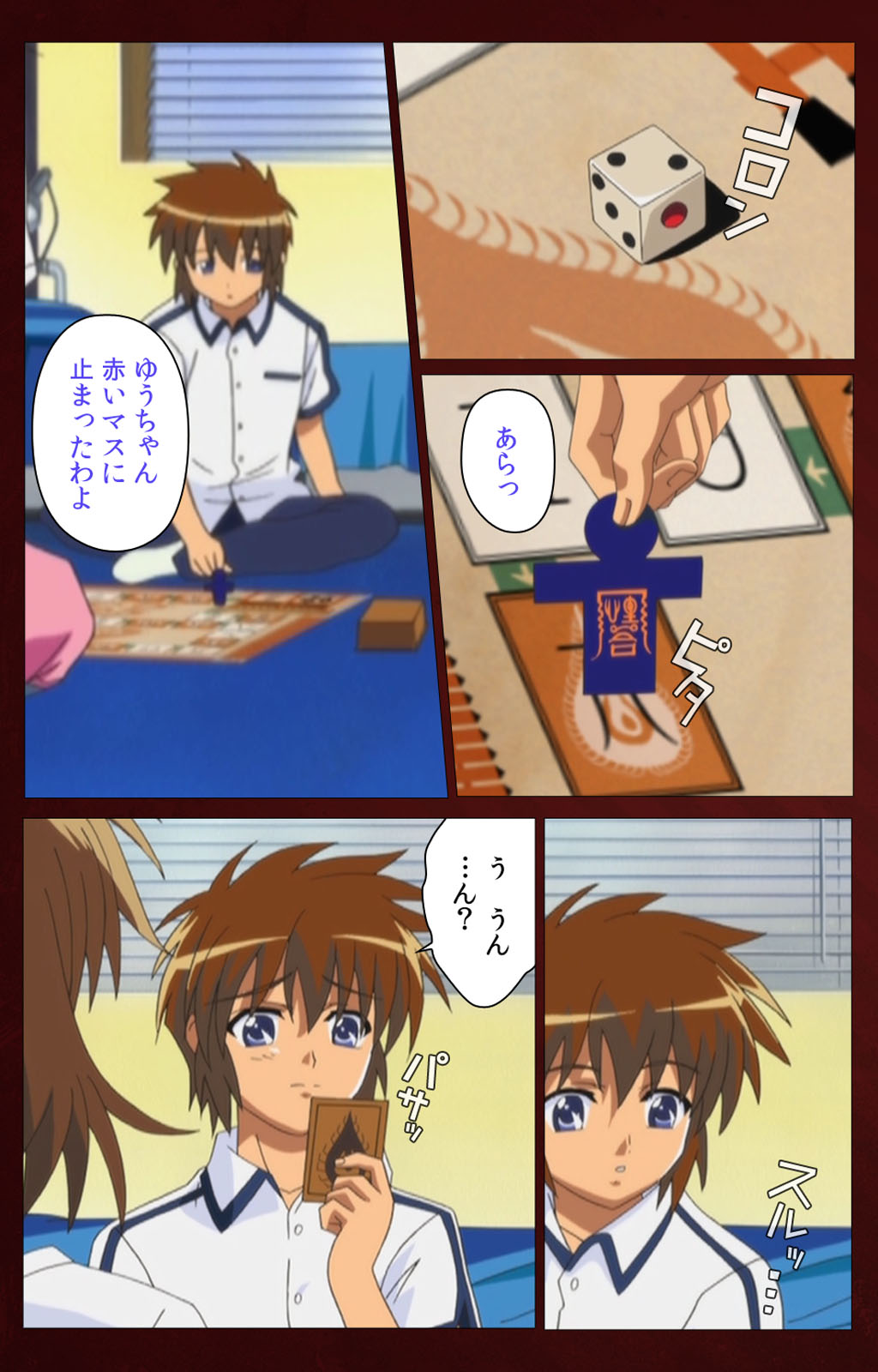 Iku made Owaranai Kyousei Ero Sugoroku Kanzenban - Page 39