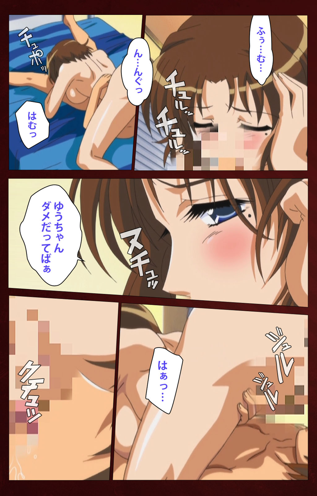 Iku made Owaranai Kyousei Ero Sugoroku Kanzenban page 63 - full color mosaic censorship hentai manga - read online free