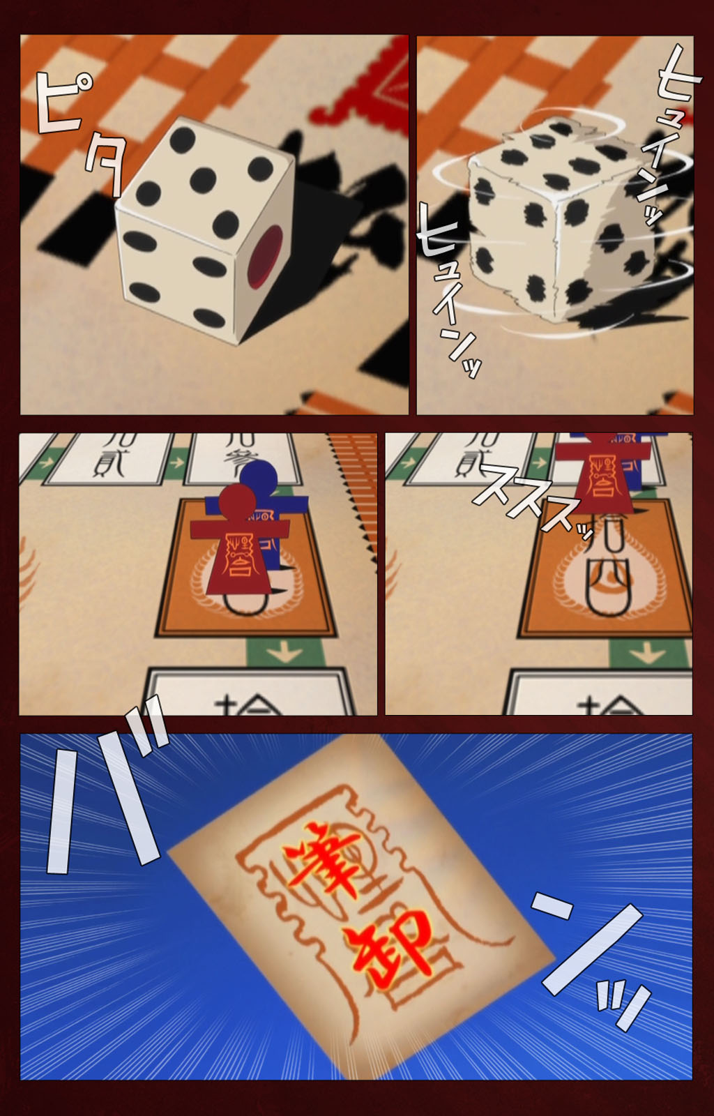 Iku made Owaranai Kyousei Ero Sugoroku Kanzenban page 69 - full color mosaic censorship hentai manga - read online free