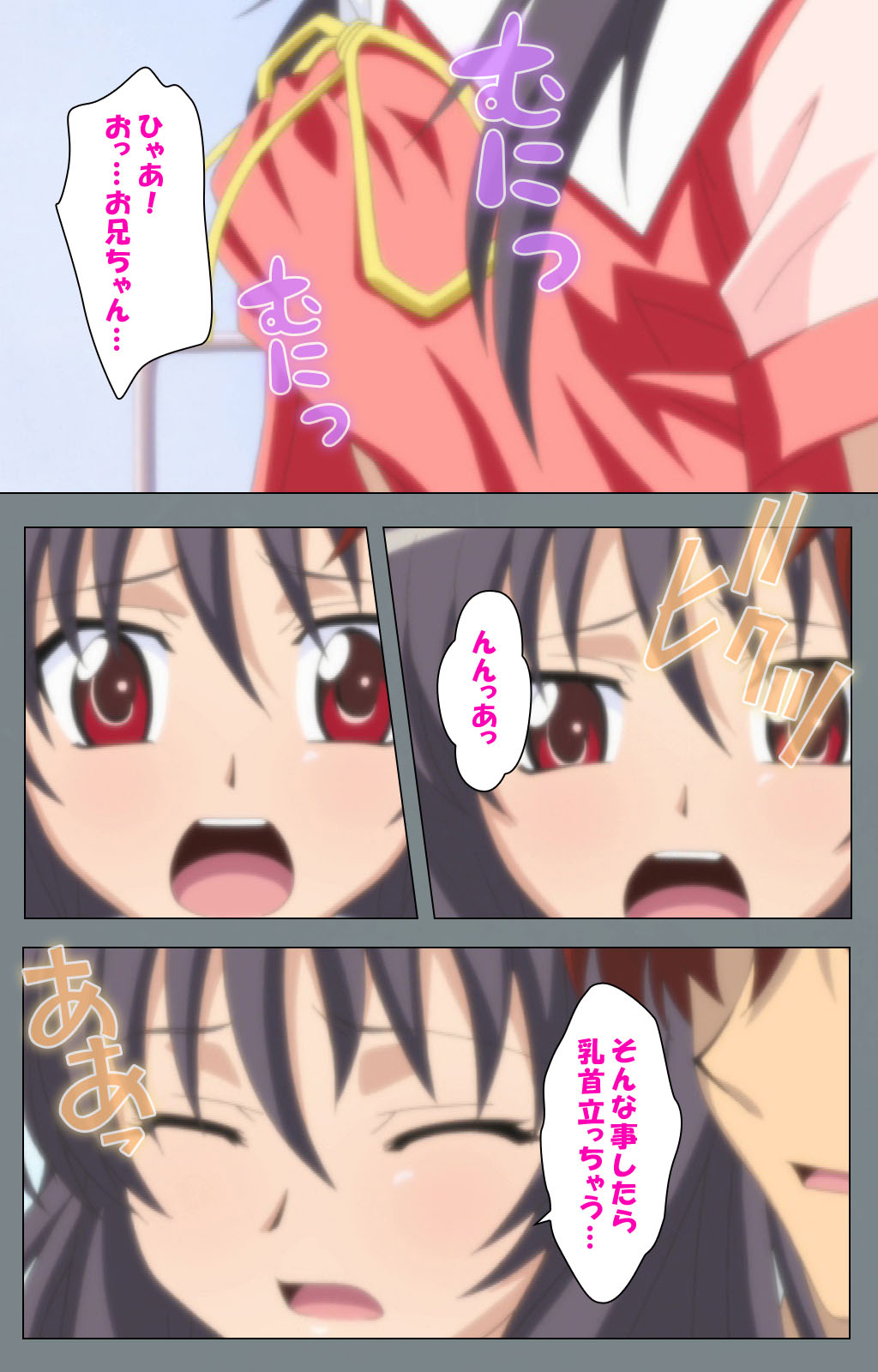 Iku made Owaranai Kyousei Ero Sugoroku 2 Kanzenban - Page 22