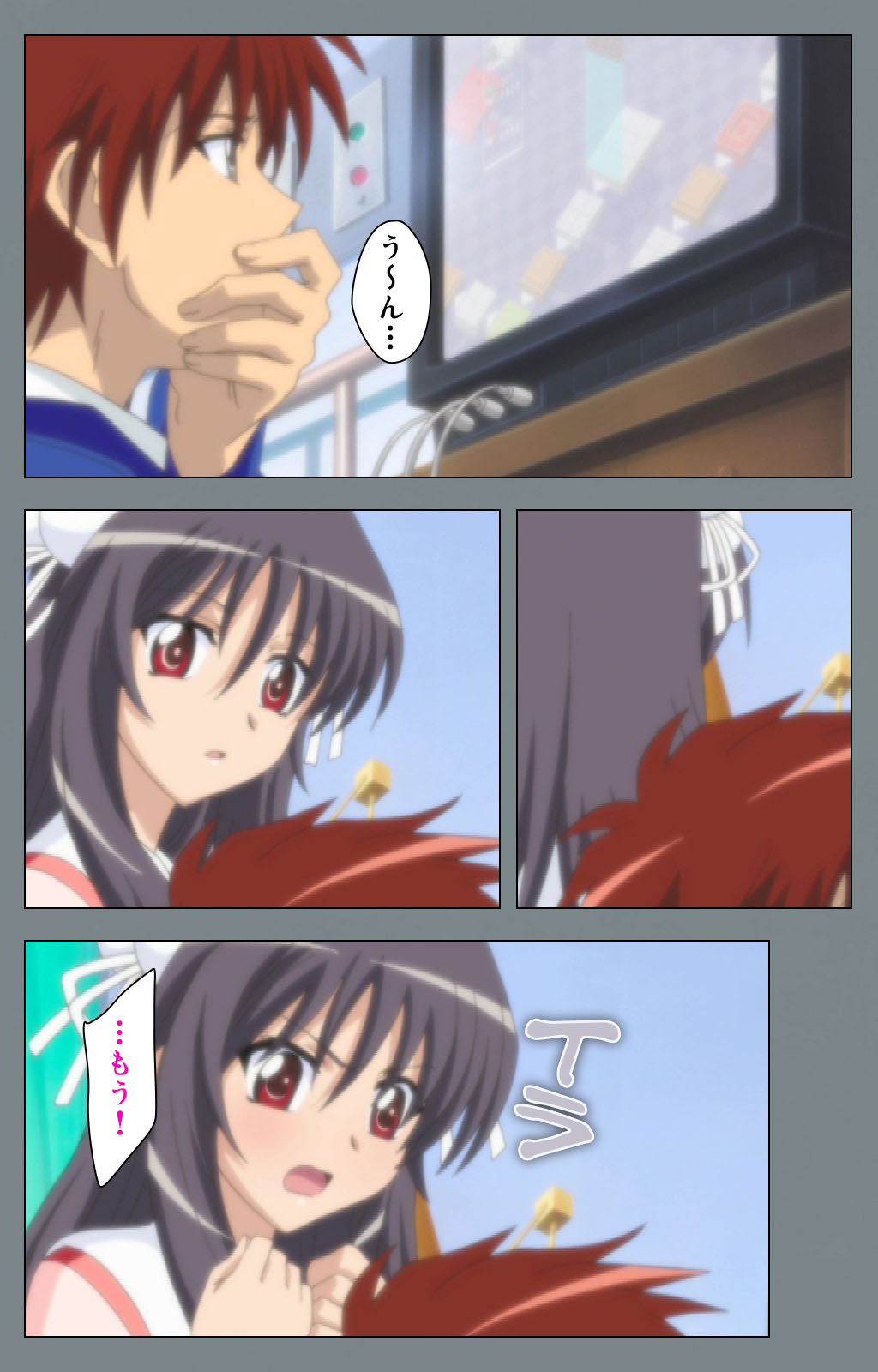 Iku made Owaranai Kyousei Ero Sugoroku 2 Kanzenban - Page 28