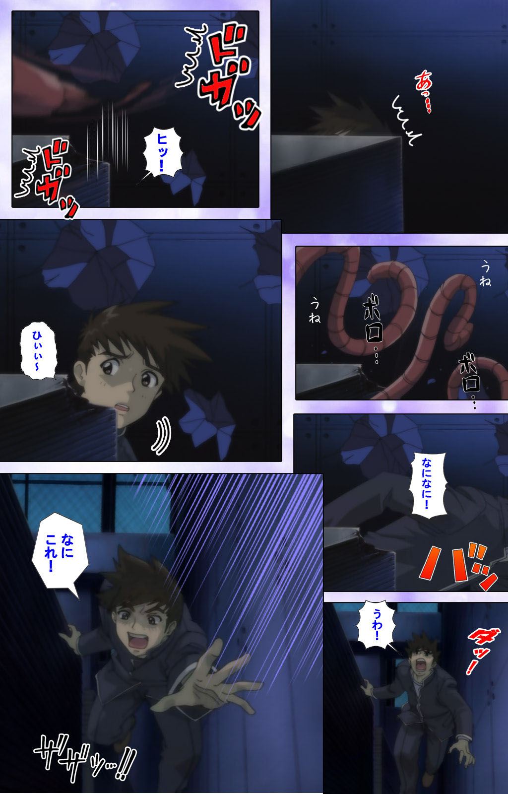 Mahou Shoujo Ai Kanzenban page 100 mahou shoujo ai parody - full color mosaic censorship hentai manga - read online free