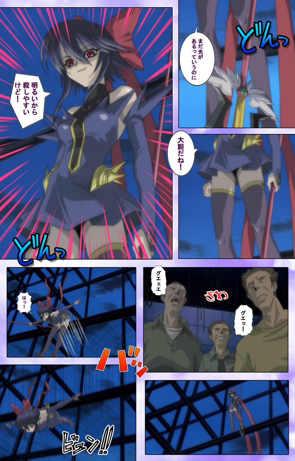 Mahou Shoujo Ai Kanzenban page 104 mahou shoujo ai parody - full color mosaic censorship hentai manga - read online free