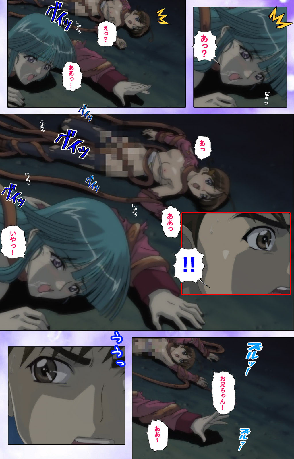 Mahou Shoujo Ai Kanzenban - Page 11