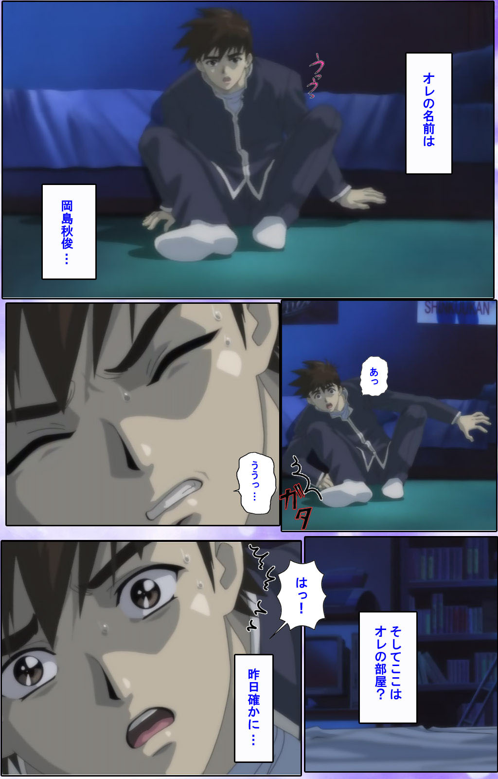 Mahou Shoujo Ai Kanzenban page 121 mahou shoujo ai parody - full color mosaic censorship hentai manga - read online free