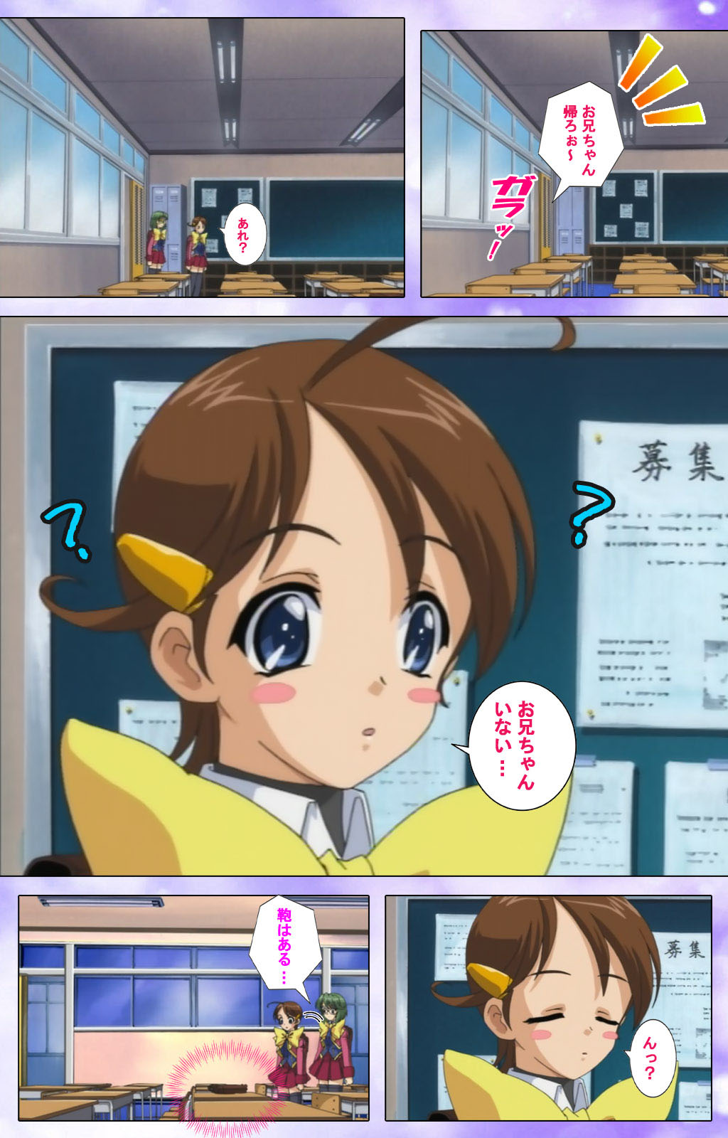 Mahou Shoujo Ai Kanzenban page 155 mahou shoujo ai parody - full color mosaic censorship hentai manga - read online free