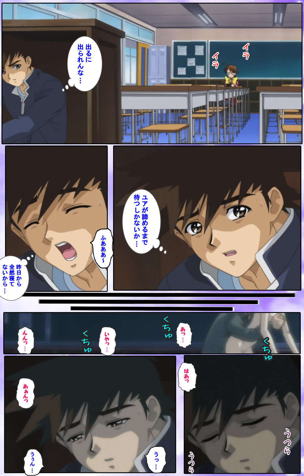 Mahou Shoujo Ai Kanzenban page 157 mahou shoujo ai parody - full color mosaic censorship hentai manga - read online free