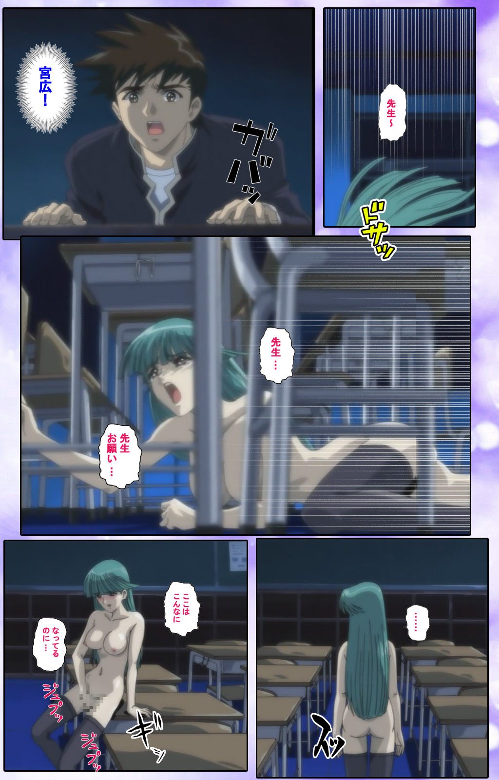 Mahou Shoujo Ai Kanzenban page 166 mahou shoujo ai parody - full color mosaic censorship hentai manga - read online free