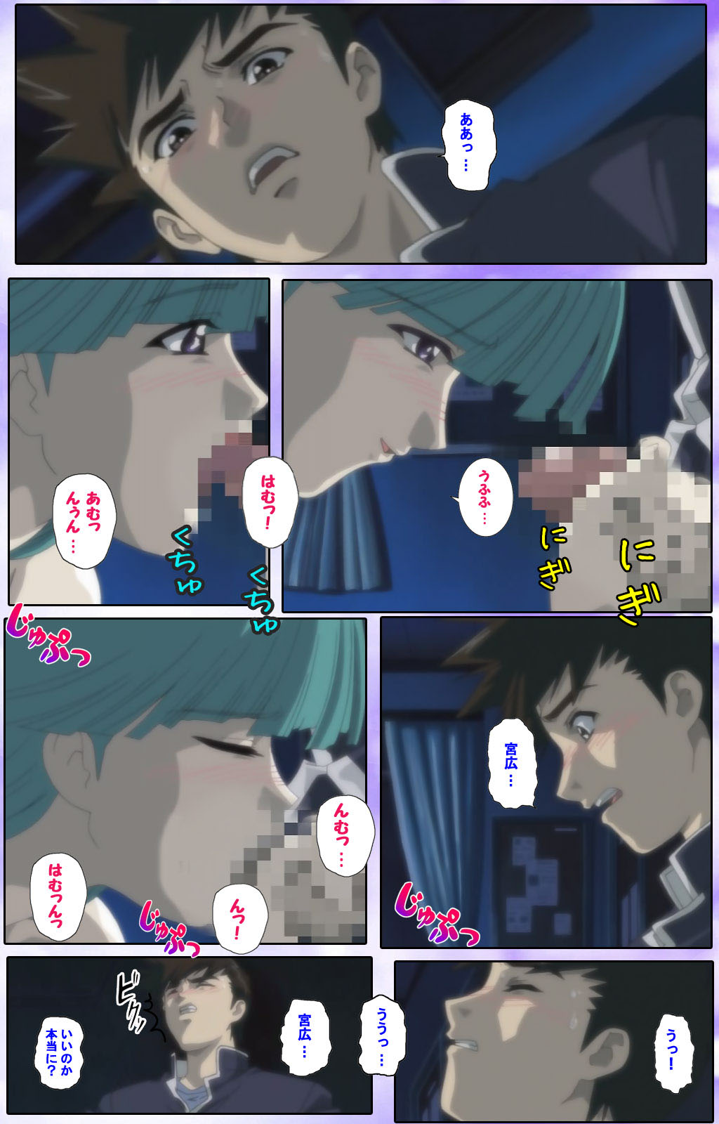 Mahou Shoujo Ai Kanzenban page 172 mahou shoujo ai parody - full color mosaic censorship hentai manga - read online free