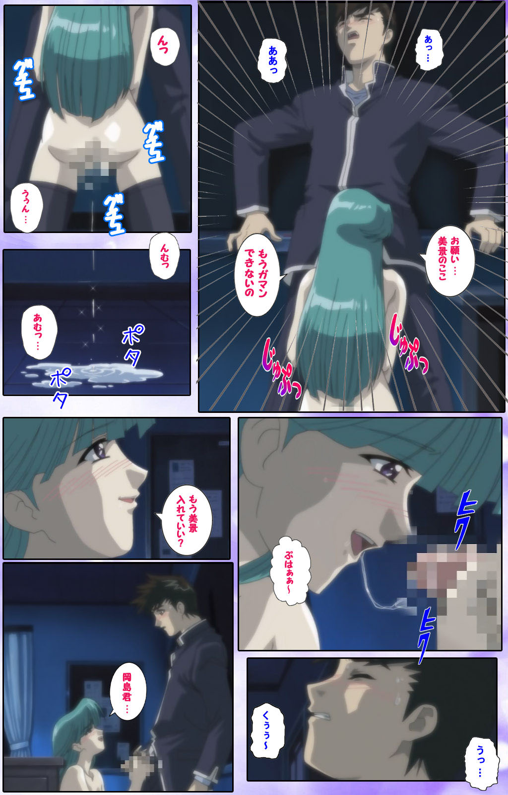 Mahou Shoujo Ai Kanzenban page 173 mahou shoujo ai parody - full color mosaic censorship hentai manga - read online free